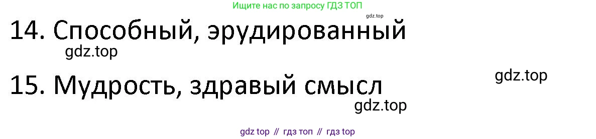 Английский язык (english), 8 класс Лексико-грамматический практикум, авторы: Афанасьева Ольга Васильевна (Afanasyeva Olga), Михеева Ирина Владимировна (Mikheeva Irina), Баранова Ксения Михайловна (Baranova Ksenia), издательство Просвещение, Москва, 2016, белого цвета, страница 100, номер 22, Решение (продолжение 3)