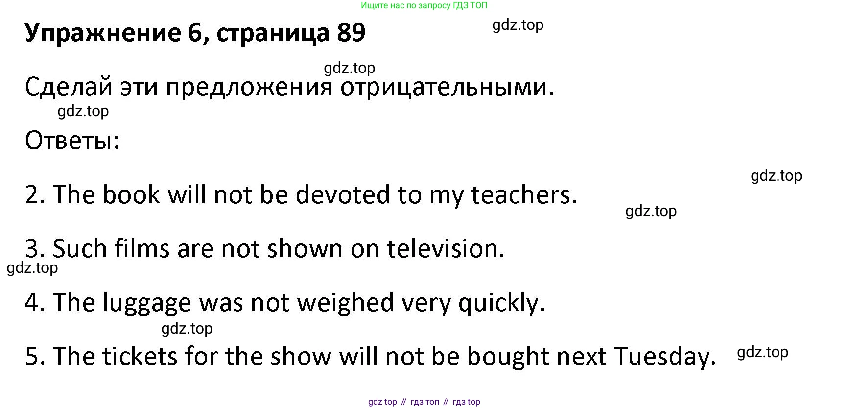 Английский язык (english), 8 класс Лексико-грамматический практикум, авторы: Афанасьева Ольга Васильевна (Afanasyeva Olga), Михеева Ирина Владимировна (Mikheeva Irina), Баранова Ксения Михайловна (Baranova Ksenia), издательство Просвещение, Москва, 2016, белого цвета, страница 89, номер 6, Решение