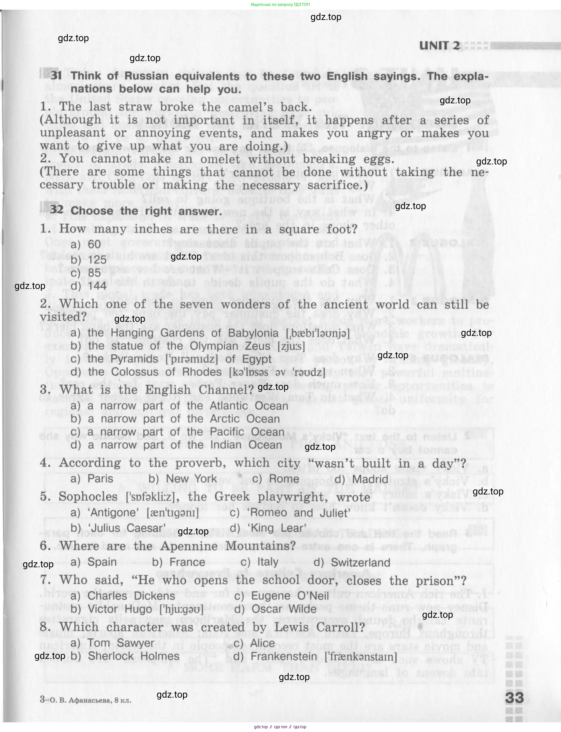 Английский язык (english), 8 класс рабочая тетрадь (activity book), авторы: Афанасьева Ольга Васильевна (Afanasyeva Olga), Михеева Ирина Владимировна (Mikheeva Irina), издательство Просвещение, Москва, 2012, красного цвета, страница 33