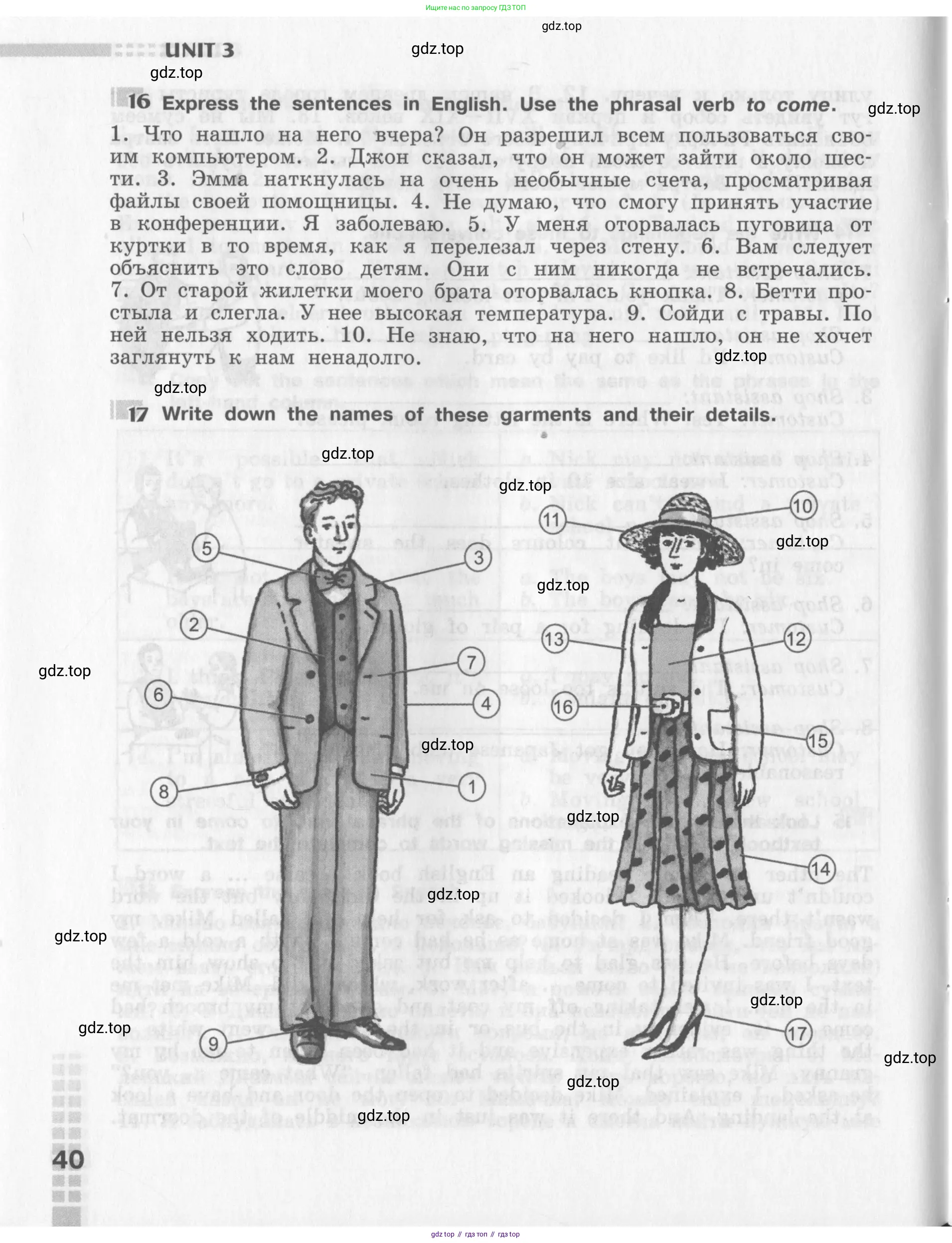 Английский язык (english), 8 класс рабочая тетрадь (activity book), авторы: Афанасьева Ольга Васильевна (Afanasyeva Olga), Михеева Ирина Владимировна (Mikheeva Irina), издательство Просвещение, Москва, 2012, красного цвета, страница 40