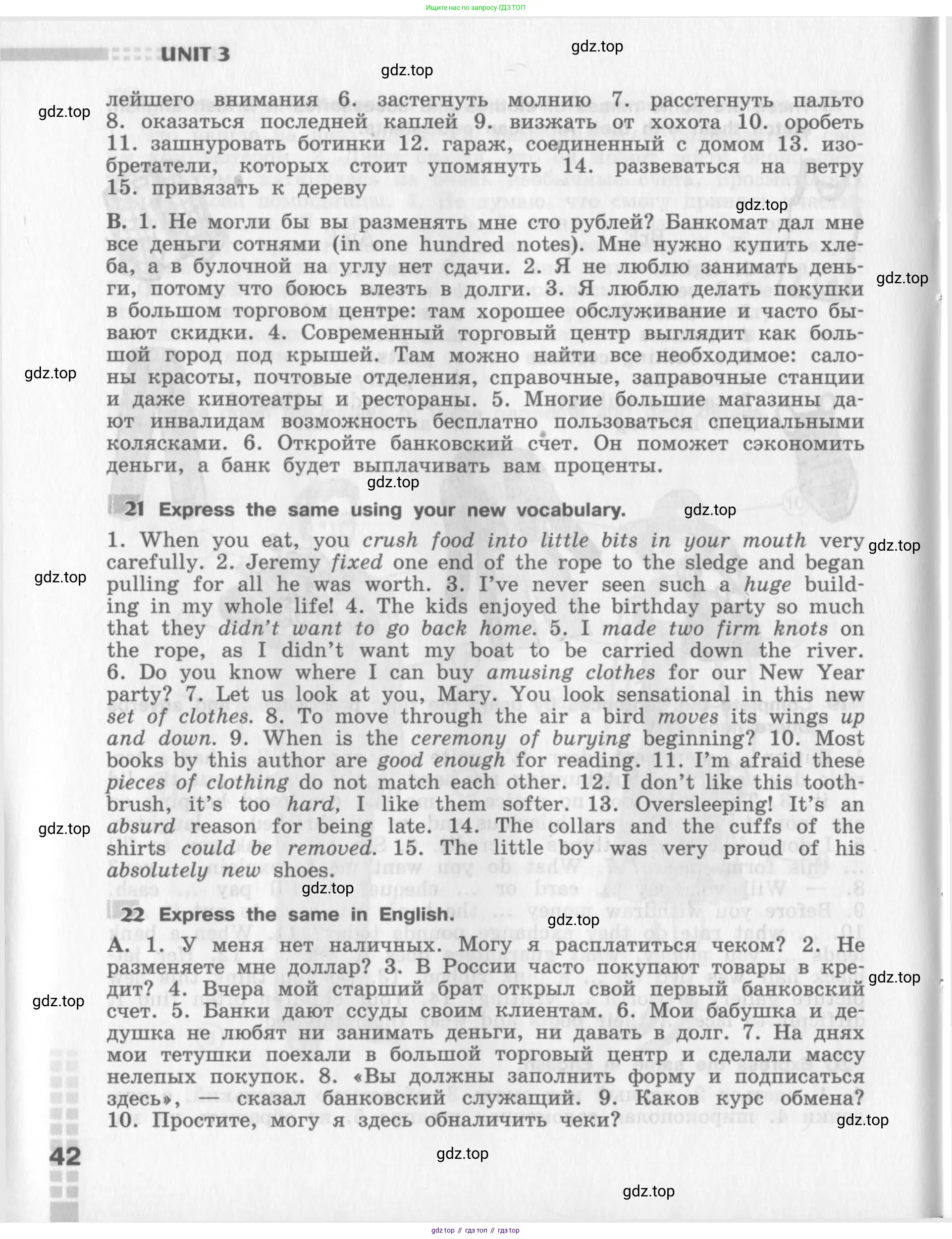 Английский язык (english), 8 класс рабочая тетрадь (activity book), авторы: Афанасьева Ольга Васильевна (Afanasyeva Olga), Михеева Ирина Владимировна (Mikheeva Irina), издательство Просвещение, Москва, 2012, красного цвета, страница 42