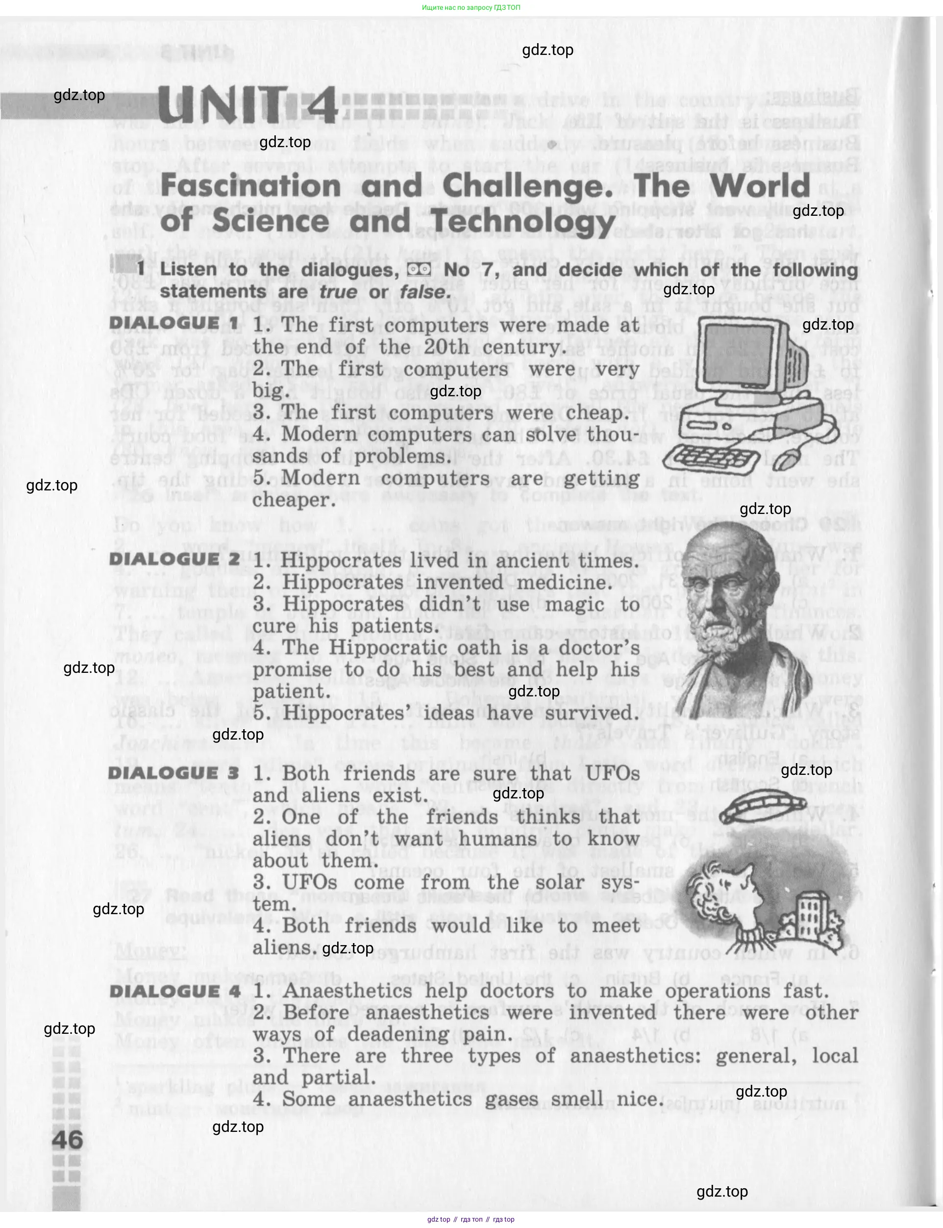 Английский язык (english), 8 класс рабочая тетрадь (activity book), авторы: Афанасьева Ольга Васильевна (Afanasyeva Olga), Михеева Ирина Владимировна (Mikheeva Irina), издательство Просвещение, Москва, 2012, красного цвета, страница 46