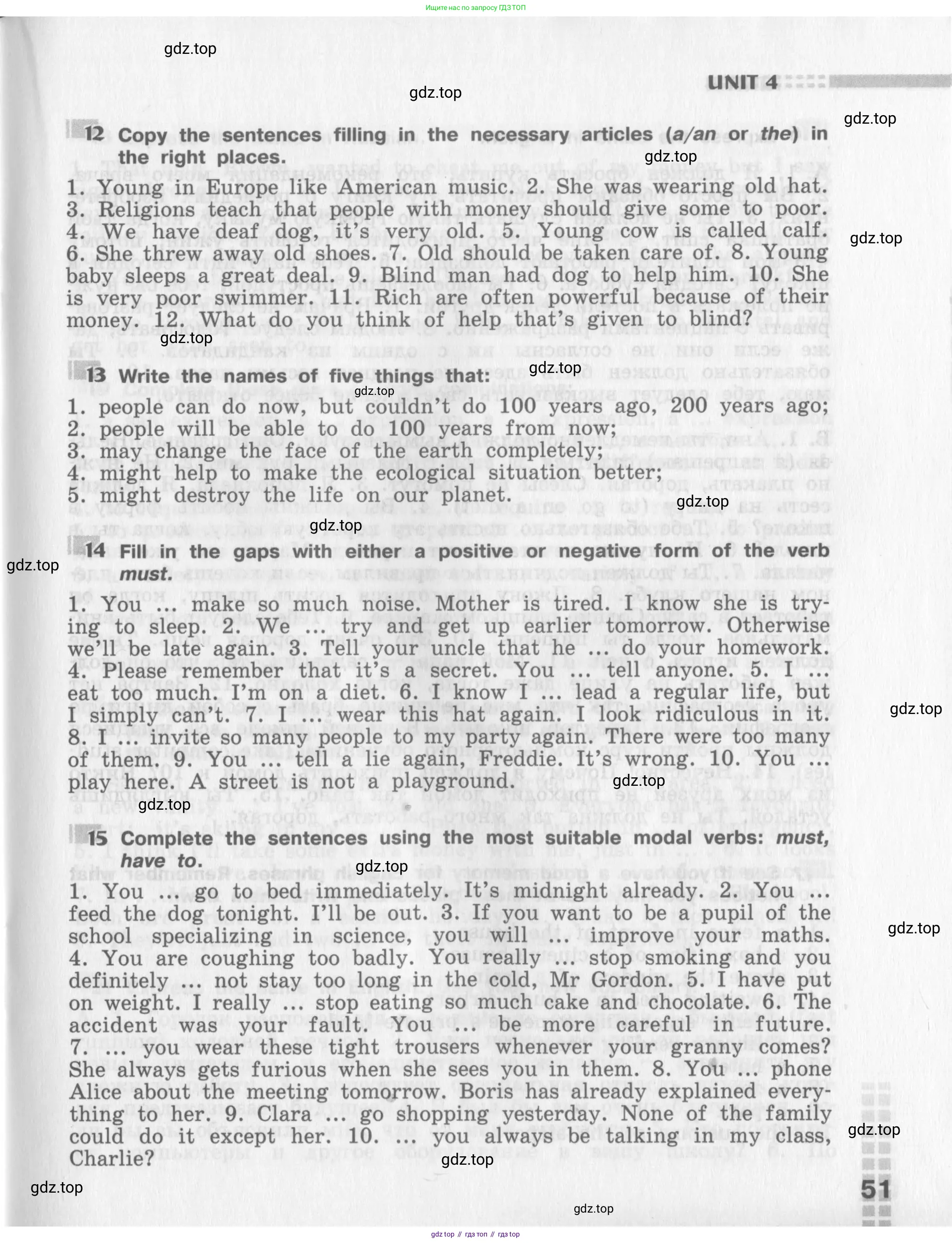 Английский язык (english), 8 класс рабочая тетрадь (activity book), авторы: Афанасьева Ольга Васильевна (Afanasyeva Olga), Михеева Ирина Владимировна (Mikheeva Irina), издательство Просвещение, Москва, 2012, красного цвета, страница 51