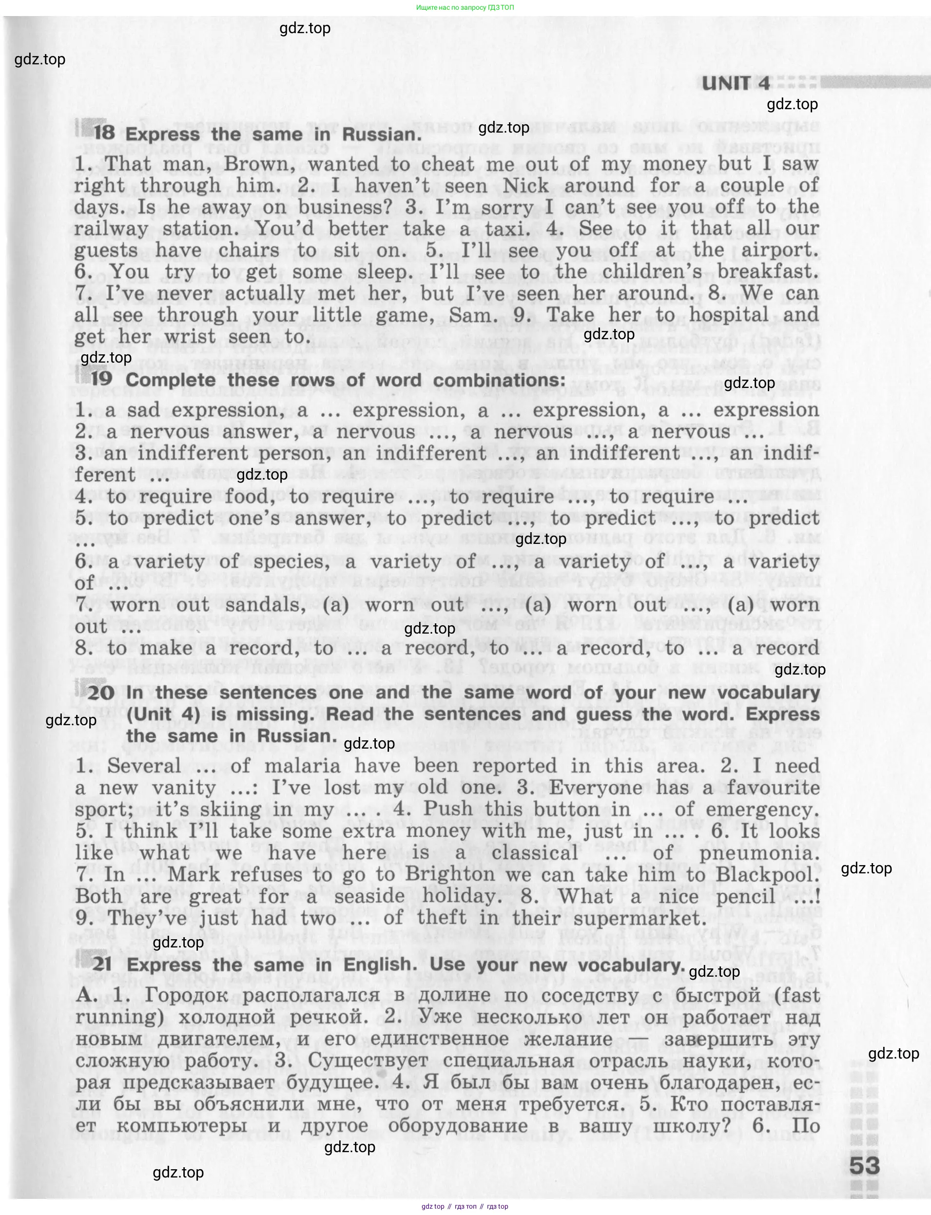 Английский язык (english), 8 класс рабочая тетрадь (activity book), авторы: Афанасьева Ольга Васильевна (Afanasyeva Olga), Михеева Ирина Владимировна (Mikheeva Irina), издательство Просвещение, Москва, 2012, красного цвета, страница 53