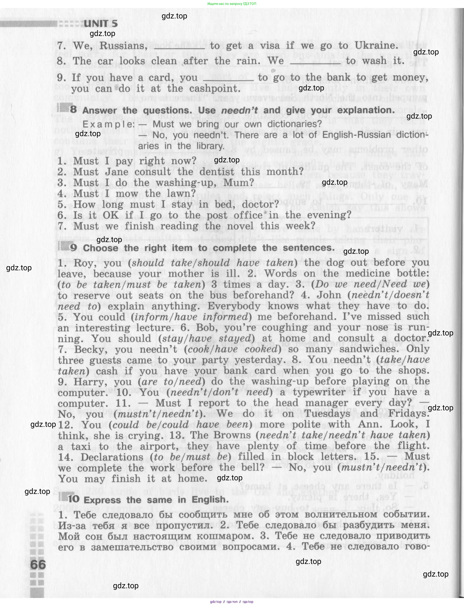 Английский язык (english), 8 класс рабочая тетрадь (activity book), авторы: Афанасьева Ольга Васильевна (Afanasyeva Olga), Михеева Ирина Владимировна (Mikheeva Irina), издательство Просвещение, Москва, 2012, красного цвета, страница 66