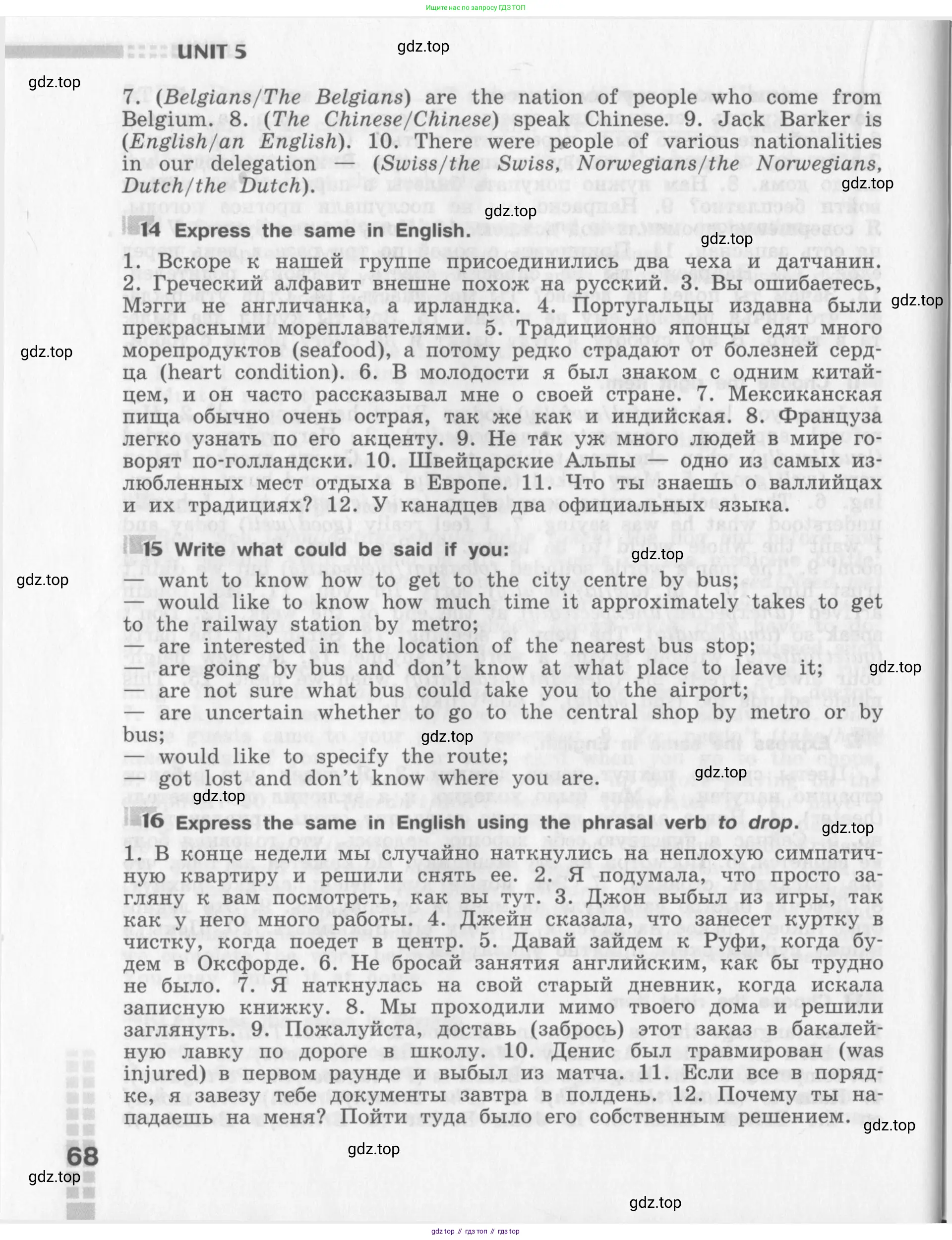 Английский язык (english), 8 класс рабочая тетрадь (activity book), авторы: Афанасьева Ольга Васильевна (Afanasyeva Olga), Михеева Ирина Владимировна (Mikheeva Irina), издательство Просвещение, Москва, 2012, красного цвета, страница 68