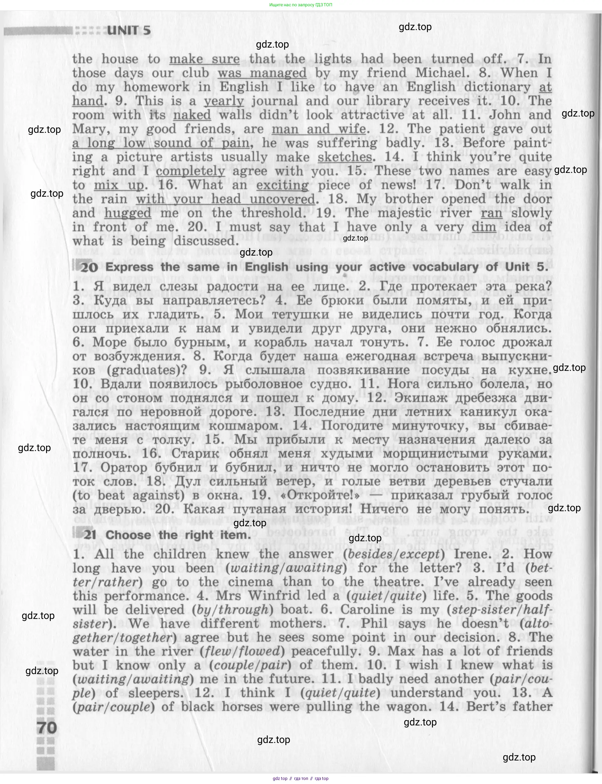 Английский язык (english), 8 класс рабочая тетрадь (activity book), авторы: Афанасьева Ольга Васильевна (Afanasyeva Olga), Михеева Ирина Владимировна (Mikheeva Irina), издательство Просвещение, Москва, 2012, красного цвета, страница 70