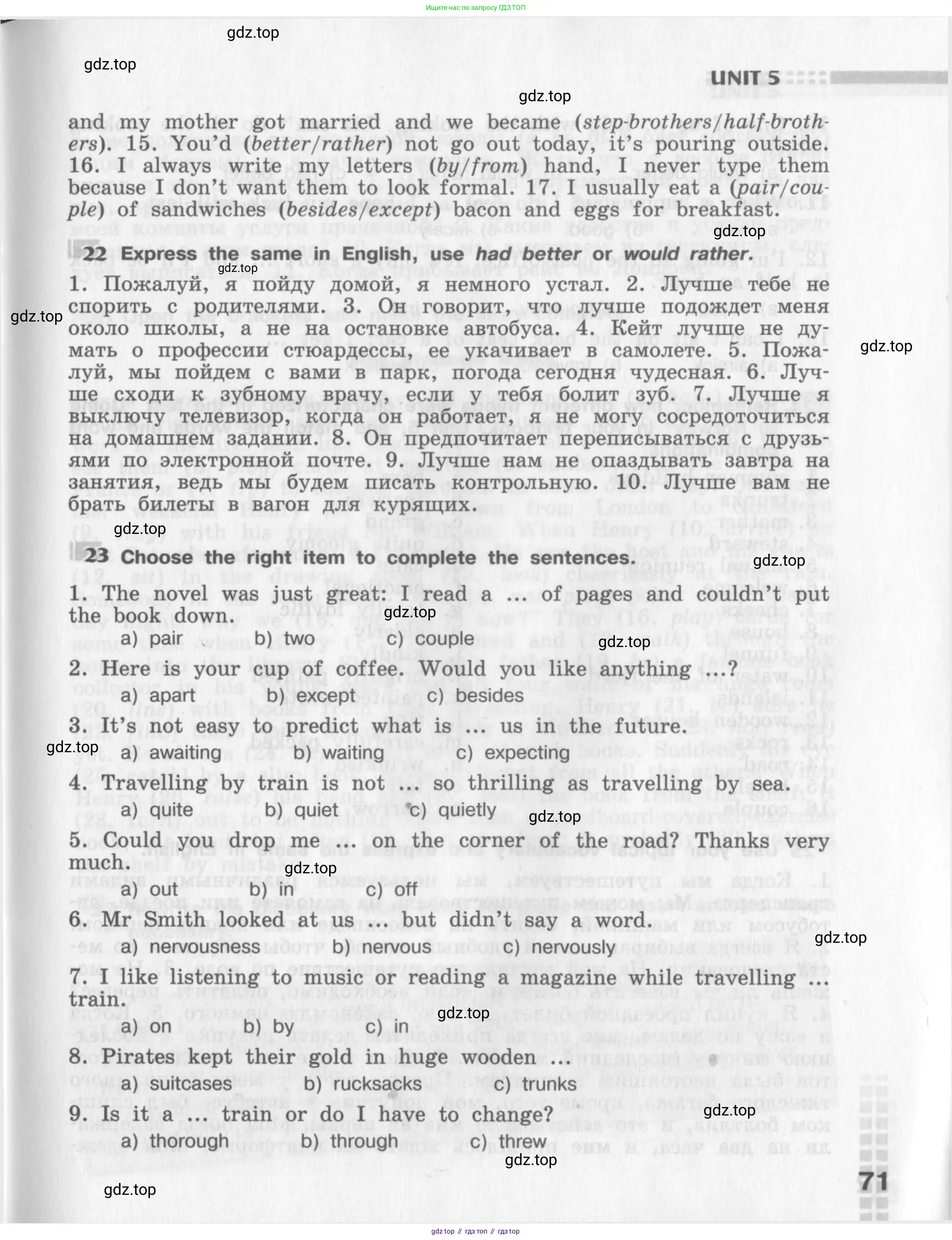 Английский язык (english), 8 класс рабочая тетрадь (activity book), авторы: Афанасьева Ольга Васильевна (Afanasyeva Olga), Михеева Ирина Владимировна (Mikheeva Irina), издательство Просвещение, Москва, 2012, красного цвета, страница 71