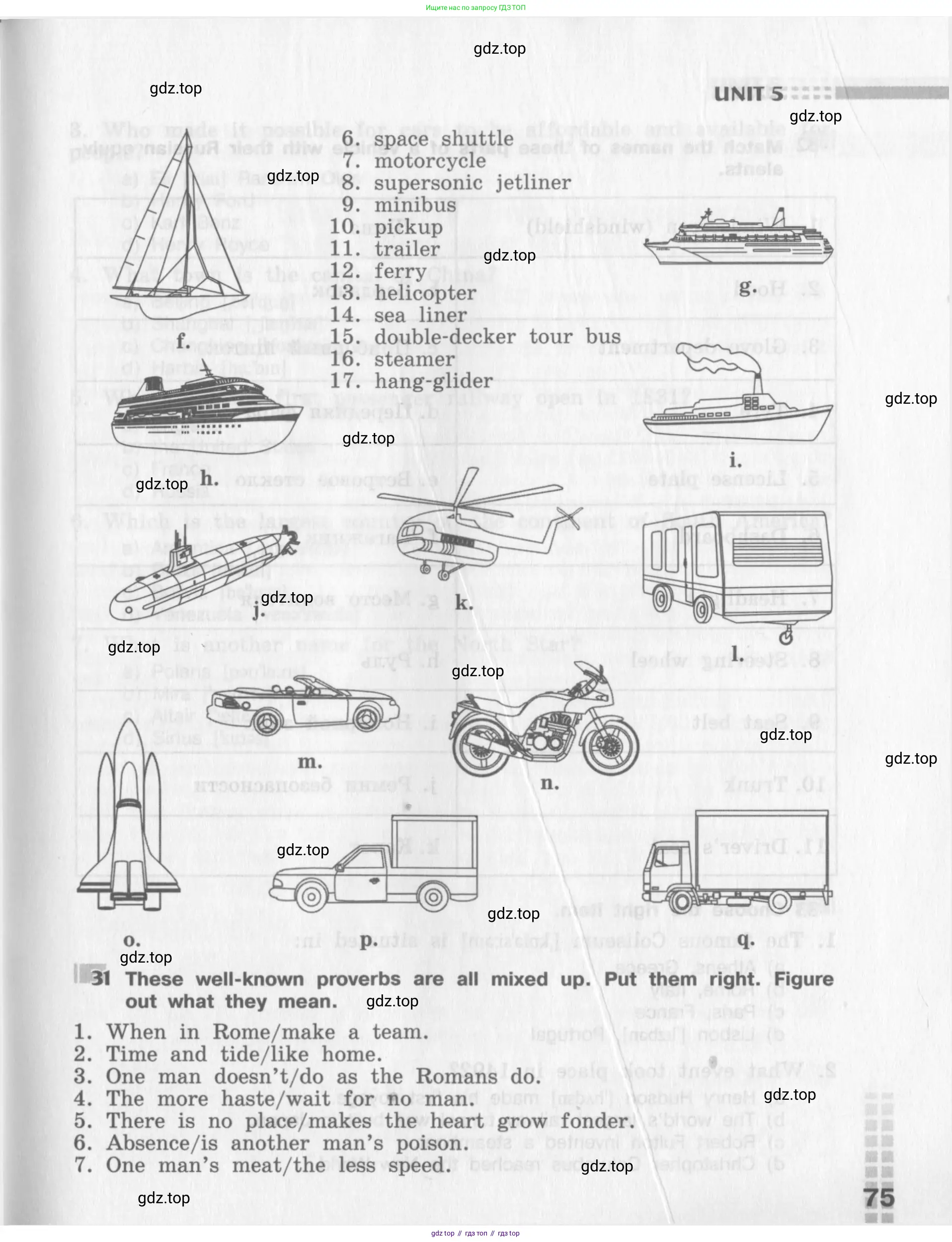 Английский язык (english), 8 класс рабочая тетрадь (activity book), авторы: Афанасьева Ольга Васильевна (Afanasyeva Olga), Михеева Ирина Владимировна (Mikheeva Irina), издательство Просвещение, Москва, 2012, красного цвета, страница 75
