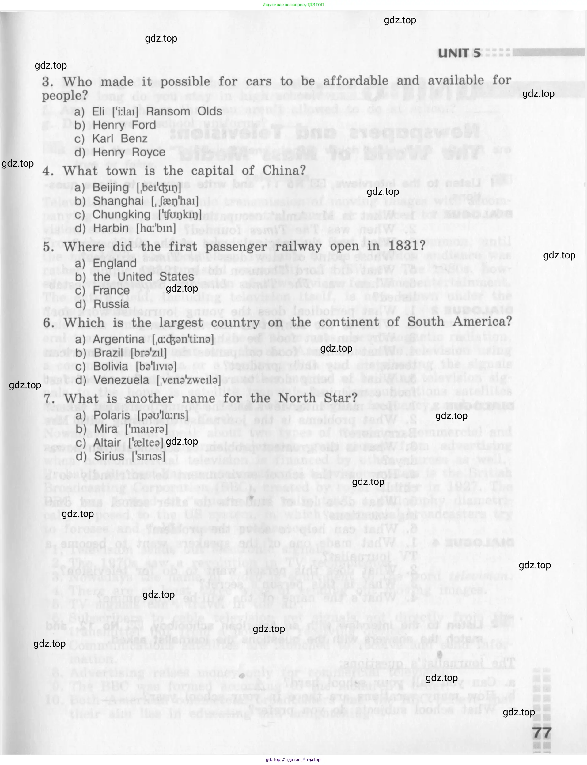 Английский язык (english), 8 класс рабочая тетрадь (activity book), авторы: Афанасьева Ольга Васильевна (Afanasyeva Olga), Михеева Ирина Владимировна (Mikheeva Irina), издательство Просвещение, Москва, 2012, красного цвета, страница 77