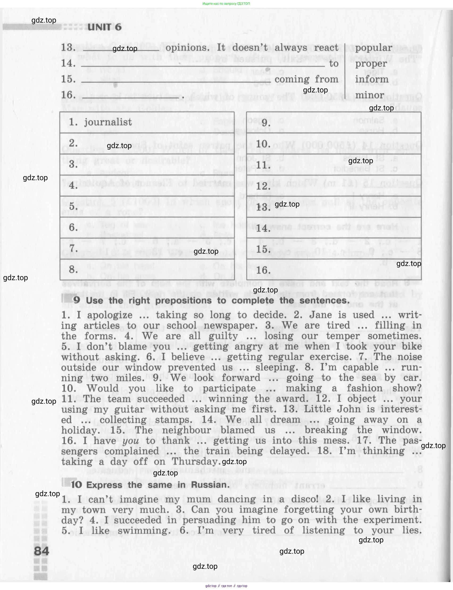 Английский язык (english), 8 класс рабочая тетрадь (activity book), авторы: Афанасьева Ольга Васильевна (Afanasyeva Olga), Михеева Ирина Владимировна (Mikheeva Irina), издательство Просвещение, Москва, 2012, красного цвета, страница 84