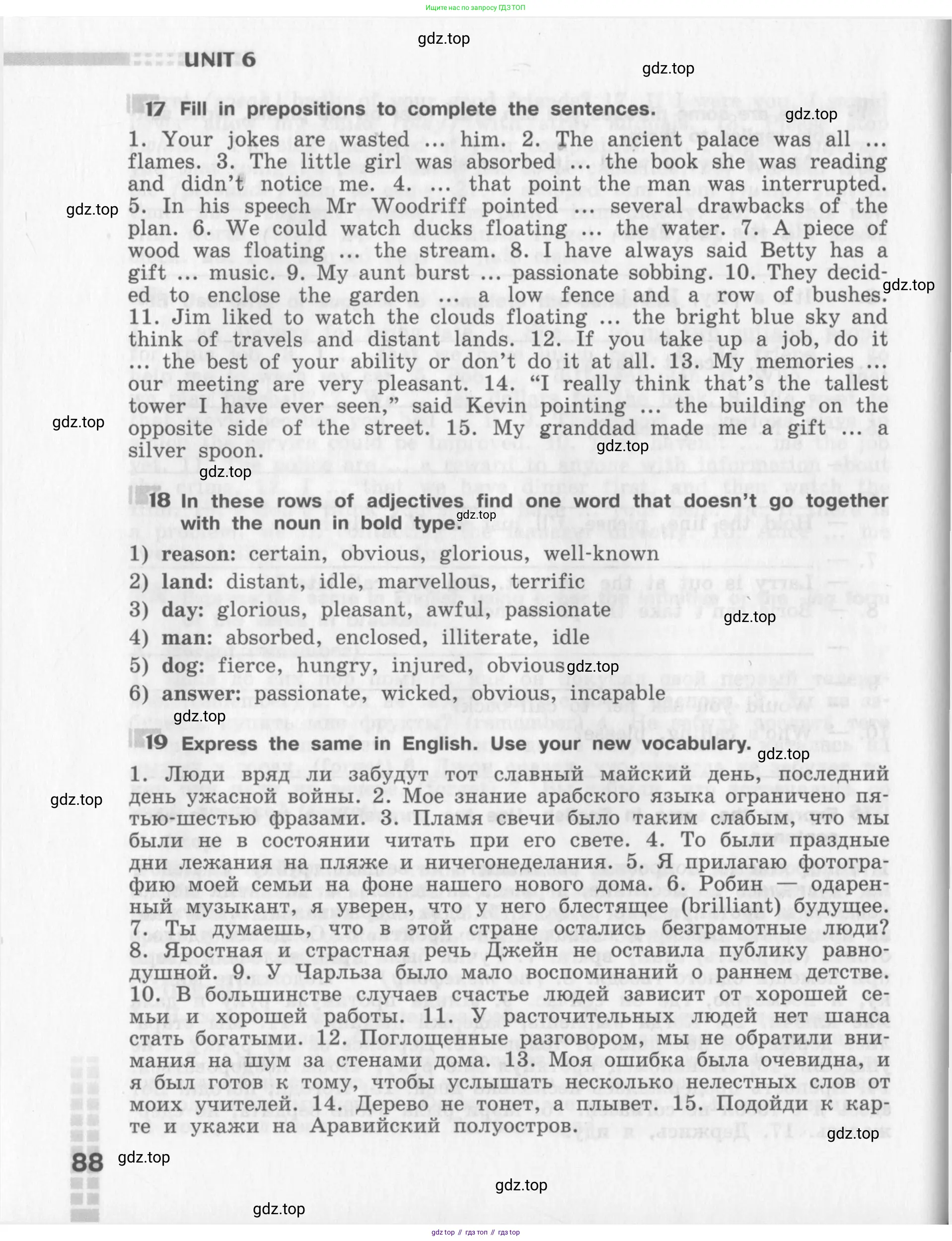 Английский язык (english), 8 класс рабочая тетрадь (activity book), авторы: Афанасьева Ольга Васильевна (Afanasyeva Olga), Михеева Ирина Владимировна (Mikheeva Irina), издательство Просвещение, Москва, 2012, красного цвета, страница 88