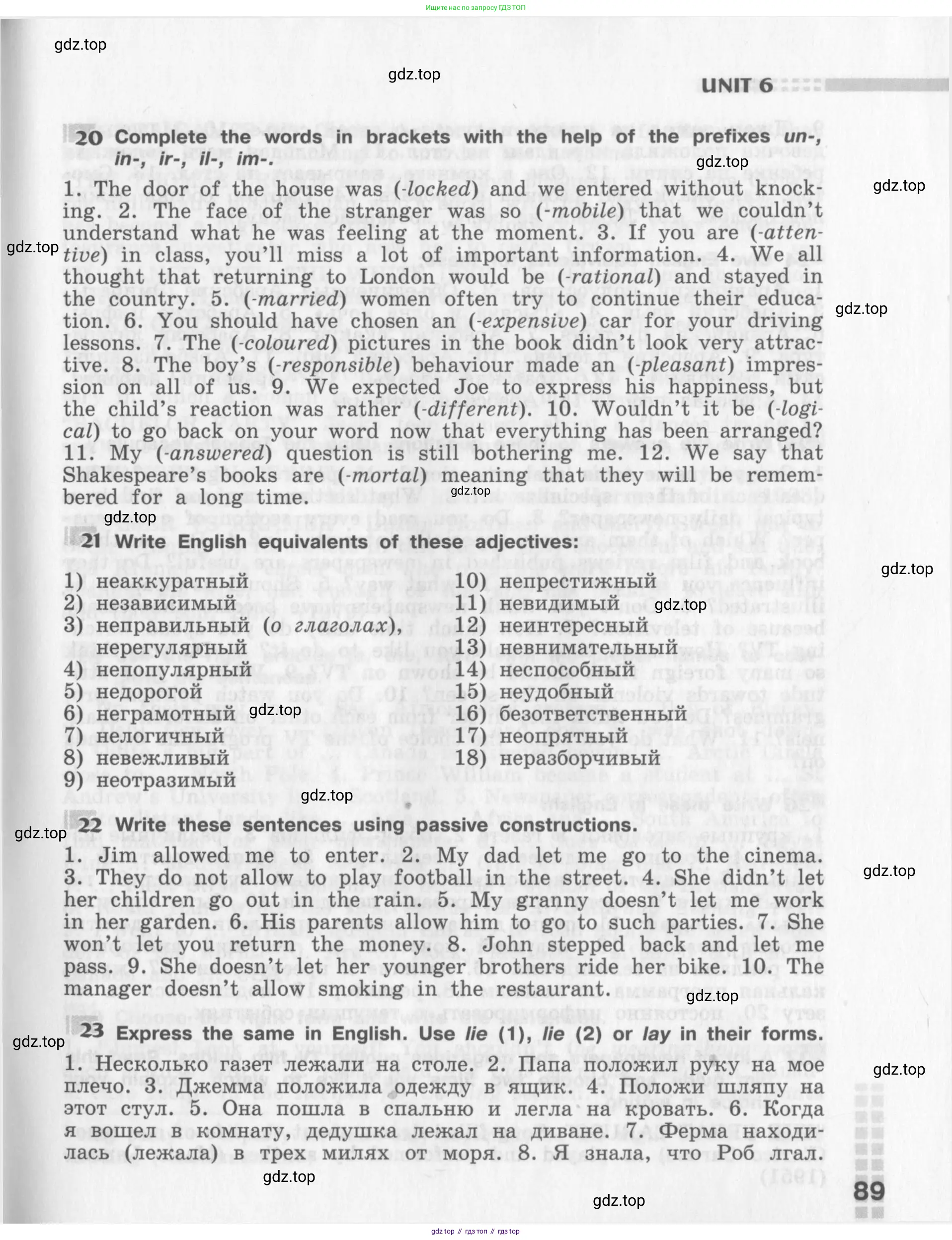 Английский язык (english), 8 класс рабочая тетрадь (activity book), авторы: Афанасьева Ольга Васильевна (Afanasyeva Olga), Михеева Ирина Владимировна (Mikheeva Irina), издательство Просвещение, Москва, 2012, красного цвета, страница 89