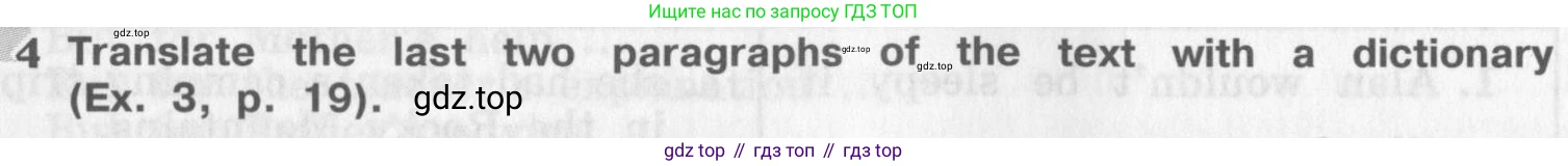 Английский язык (english), 8 класс рабочая тетрадь (activity book), авторы: Афанасьева Ольга Васильевна (Afanasyeva Olga), Михеева Ирина Владимировна (Mikheeva Irina), издательство Просвещение, Москва, 2012, красного цвета, страница 22, номер 4, Условие