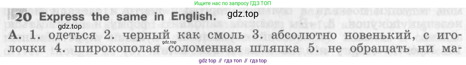 Английский язык (english), 8 класс рабочая тетрадь (activity book), авторы: Афанасьева Ольга Васильевна (Afanasyeva Olga), Михеева Ирина Владимировна (Mikheeva Irina), издательство Просвещение, Москва, 2012, красного цвета, страница 41, номер 20, Условие