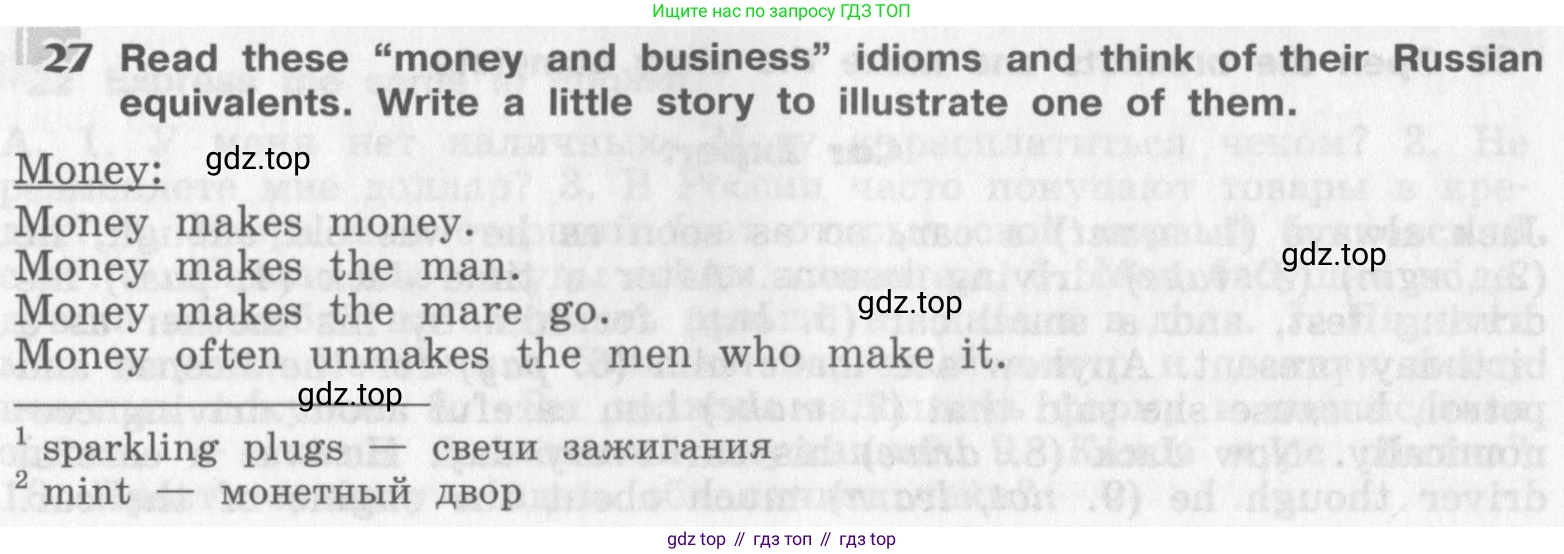 Английский язык (english), 8 класс рабочая тетрадь (activity book), авторы: Афанасьева Ольга Васильевна (Afanasyeva Olga), Михеева Ирина Владимировна (Mikheeva Irina), издательство Просвещение, Москва, 2012, красного цвета, страница 44, номер 27, Условие