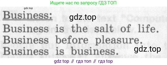 Английский язык (english), 8 класс рабочая тетрадь (activity book), авторы: Афанасьева Ольга Васильевна (Afanasyeva Olga), Михеева Ирина Владимировна (Mikheeva Irina), издательство Просвещение, Москва, 2012, красного цвета, страница 44, номер 27, Условие (продолжение 2)