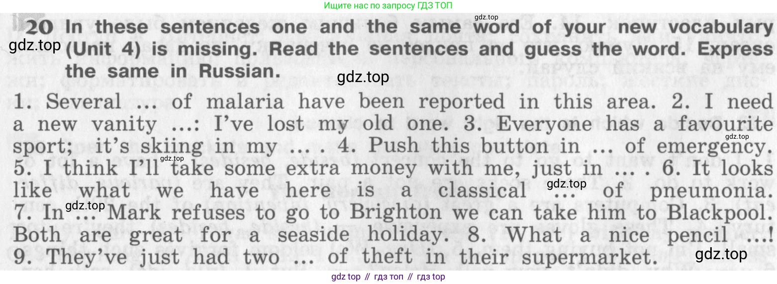 Английский язык (english), 8 класс рабочая тетрадь (activity book), авторы: Афанасьева Ольга Васильевна (Afanasyeva Olga), Михеева Ирина Владимировна (Mikheeva Irina), издательство Просвещение, Москва, 2012, красного цвета, страница 53, номер 20, Условие