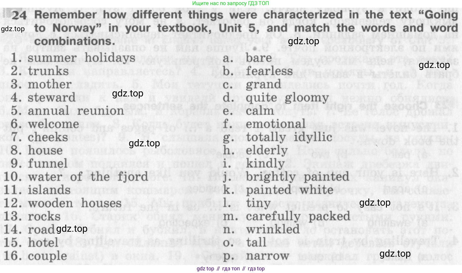 Английский язык (english), 8 класс рабочая тетрадь (activity book), авторы: Афанасьева Ольга Васильевна (Afanasyeva Olga), Михеева Ирина Владимировна (Mikheeva Irina), издательство Просвещение, Москва, 2012, красного цвета, страница 72, номер 24, Условие