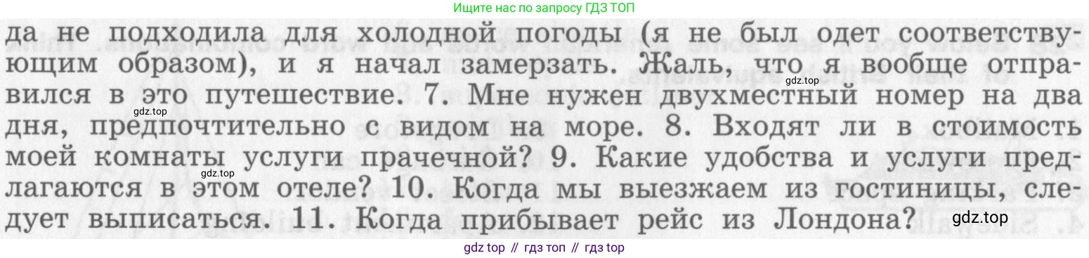 Английский язык (english), 8 класс рабочая тетрадь (activity book), авторы: Афанасьева Ольга Васильевна (Afanasyeva Olga), Михеева Ирина Владимировна (Mikheeva Irina), издательство Просвещение, Москва, 2012, красного цвета, страница 72, номер 25, Условие (продолжение 2)