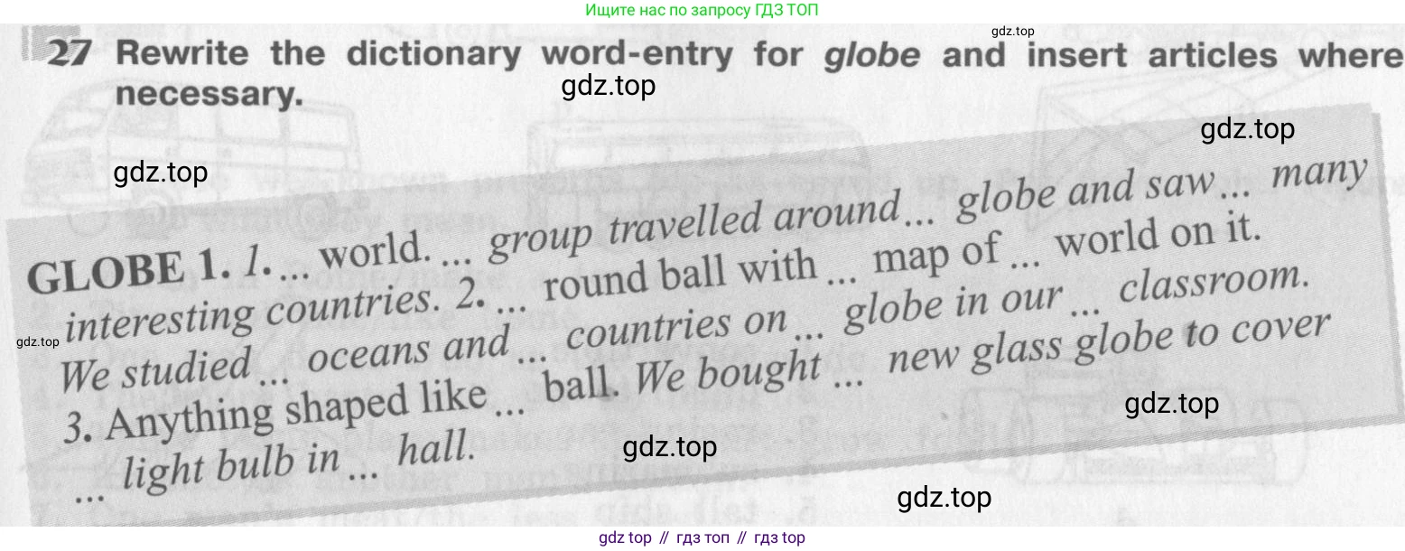 Английский язык (english), 8 класс рабочая тетрадь (activity book), авторы: Афанасьева Ольга Васильевна (Afanasyeva Olga), Михеева Ирина Владимировна (Mikheeva Irina), издательство Просвещение, Москва, 2012, красного цвета, страница 73, номер 27, Условие