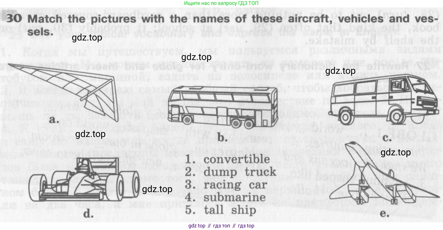 Английский язык (english), 8 класс рабочая тетрадь (activity book), авторы: Афанасьева Ольга Васильевна (Afanasyeva Olga), Михеева Ирина Владимировна (Mikheeva Irina), издательство Просвещение, Москва, 2012, красного цвета, страница 74, номер 30, Условие