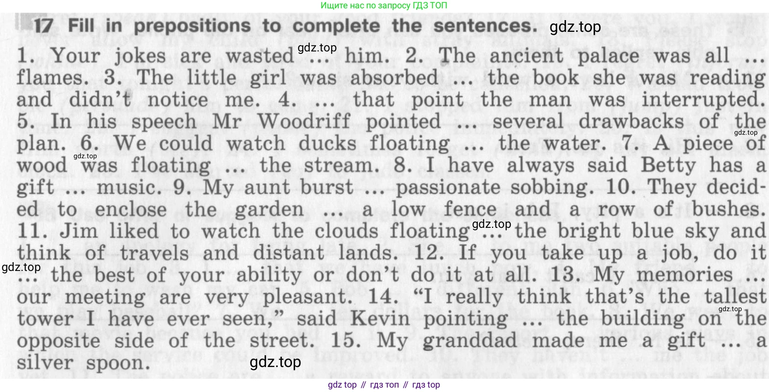 Английский язык (english), 8 класс рабочая тетрадь (activity book), авторы: Афанасьева Ольга Васильевна (Afanasyeva Olga), Михеева Ирина Владимировна (Mikheeva Irina), издательство Просвещение, Москва, 2012, красного цвета, страница 88, номер 17, Условие