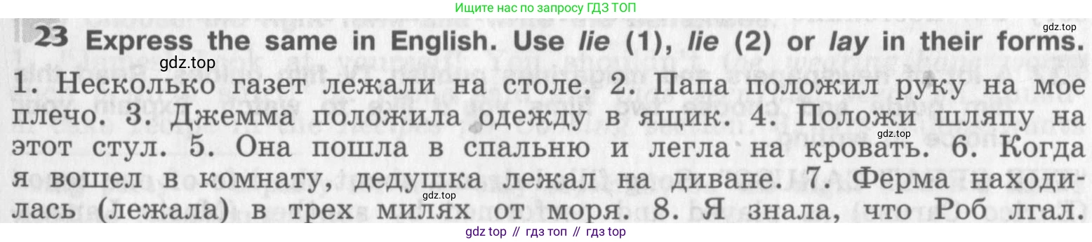 Английский язык (english), 8 класс рабочая тетрадь (activity book), авторы: Афанасьева Ольга Васильевна (Afanasyeva Olga), Михеева Ирина Владимировна (Mikheeva Irina), издательство Просвещение, Москва, 2012, красного цвета, страница 89, номер 23, Условие