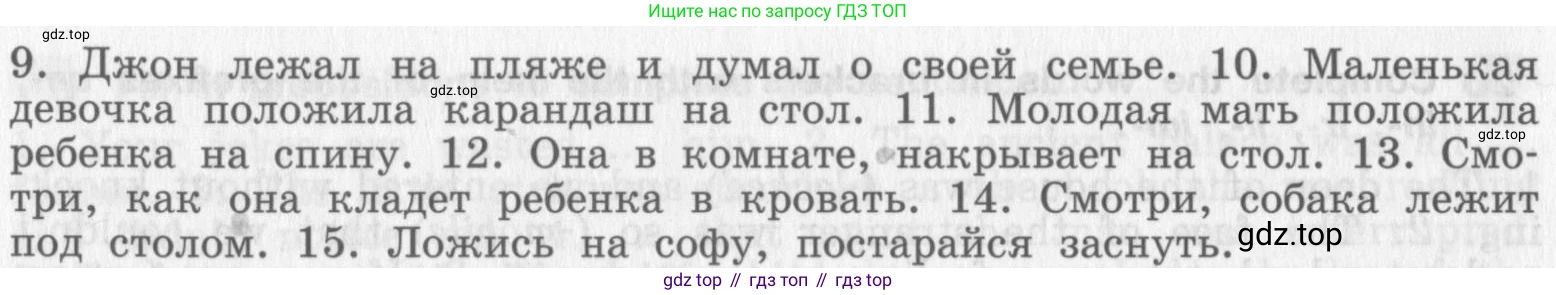 Английский язык (english), 8 класс рабочая тетрадь (activity book), авторы: Афанасьева Ольга Васильевна (Afanasyeva Olga), Михеева Ирина Владимировна (Mikheeva Irina), издательство Просвещение, Москва, 2012, красного цвета, страница 89, номер 23, Условие (продолжение 2)