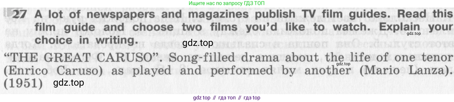 Английский язык (english), 8 класс рабочая тетрадь (activity book), авторы: Афанасьева Ольга Васильевна (Afanasyeva Olga), Михеева Ирина Владимировна (Mikheeva Irina), издательство Просвещение, Москва, 2012, красного цвета, страница 90, номер 27, Условие