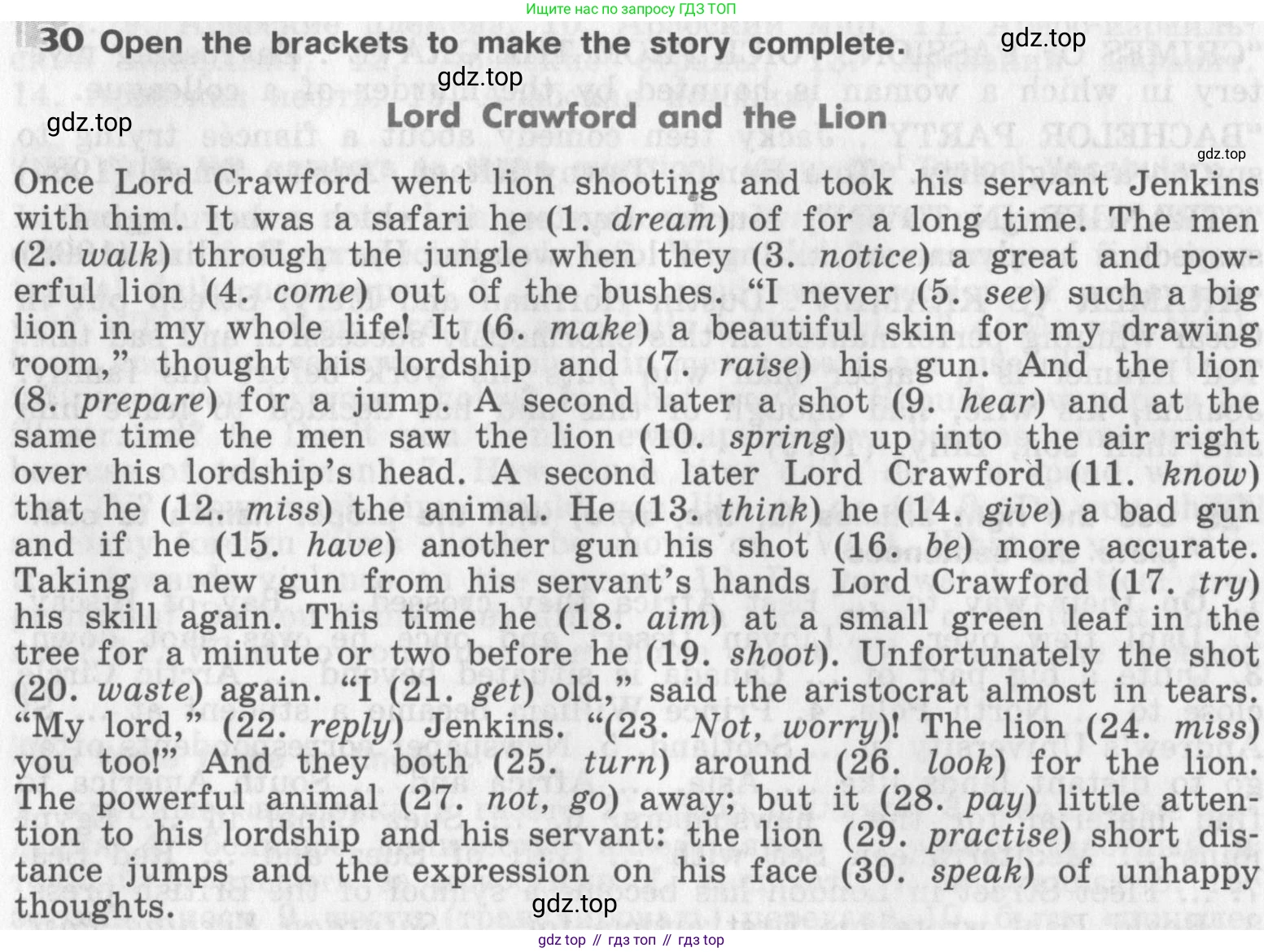 Английский язык (english), 8 класс рабочая тетрадь (activity book), авторы: Афанасьева Ольга Васильевна (Afanasyeva Olga), Михеева Ирина Владимировна (Mikheeva Irina), издательство Просвещение, Москва, 2012, красного цвета, страница 92, номер 30, Условие