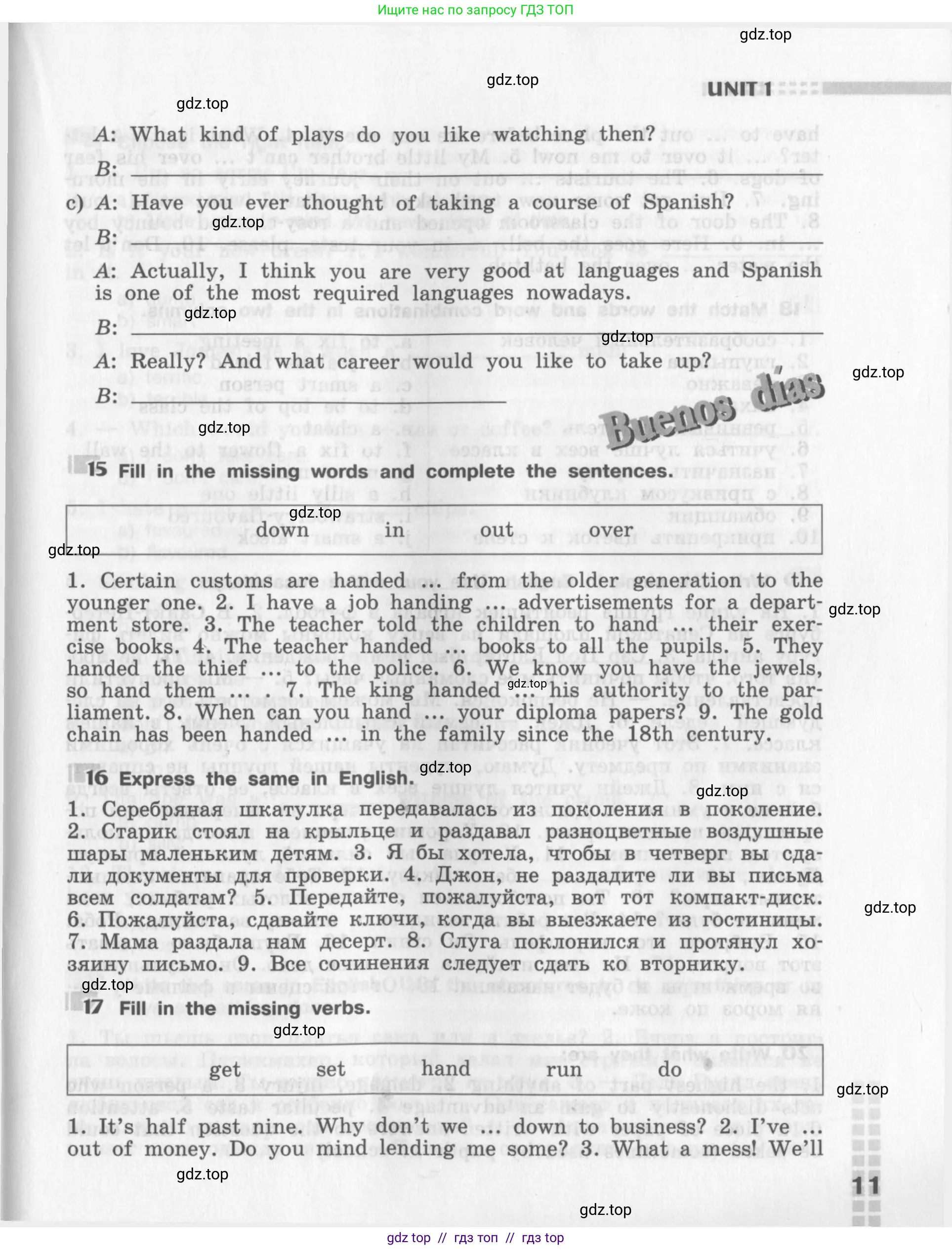 Английский язык (english), 8 класс рабочая тетрадь (activity book), авторы: Афанасьева Ольга Васильевна (Afanasyeva Olga), Михеева Ирина Владимировна (Mikheeva Irina), издательство Просвещение, Москва, 2012, красного цвета, страница 11