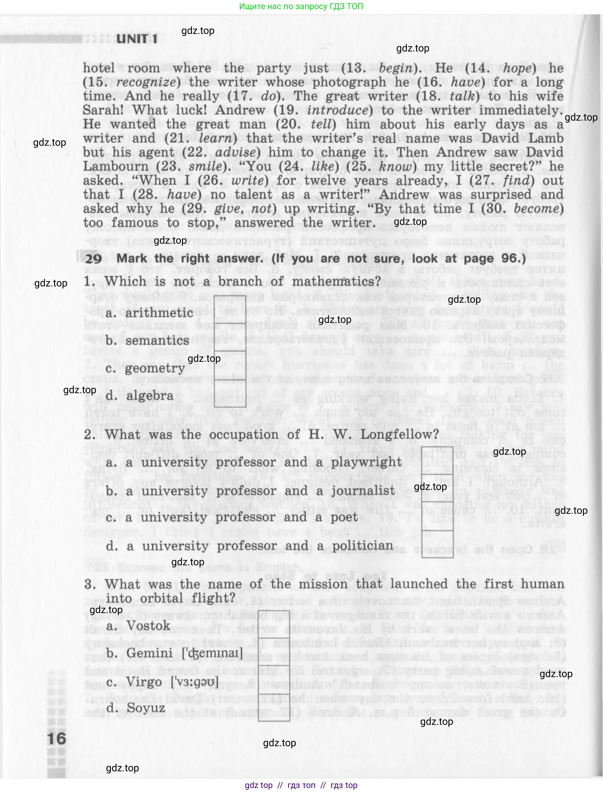 Английский язык (english), 8 класс рабочая тетрадь (activity book), авторы: Афанасьева Ольга Васильевна (Afanasyeva Olga), Михеева Ирина Владимировна (Mikheeva Irina), издательство Просвещение, Москва, 2012, красного цвета, страница 16
