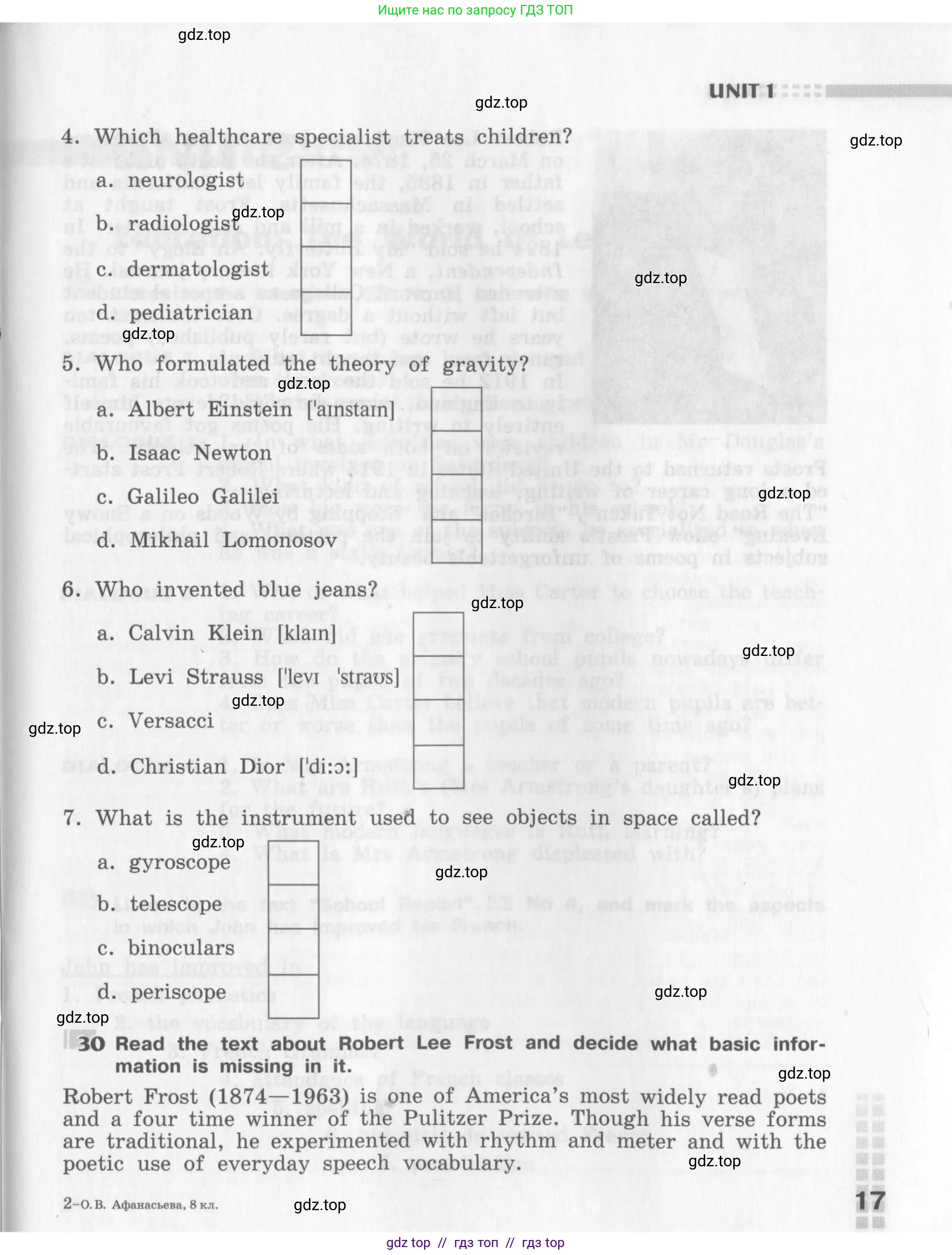 Английский язык (english), 8 класс рабочая тетрадь (activity book), авторы: Афанасьева Ольга Васильевна (Afanasyeva Olga), Михеева Ирина Владимировна (Mikheeva Irina), издательство Просвещение, Москва, 2012, красного цвета, страница 17