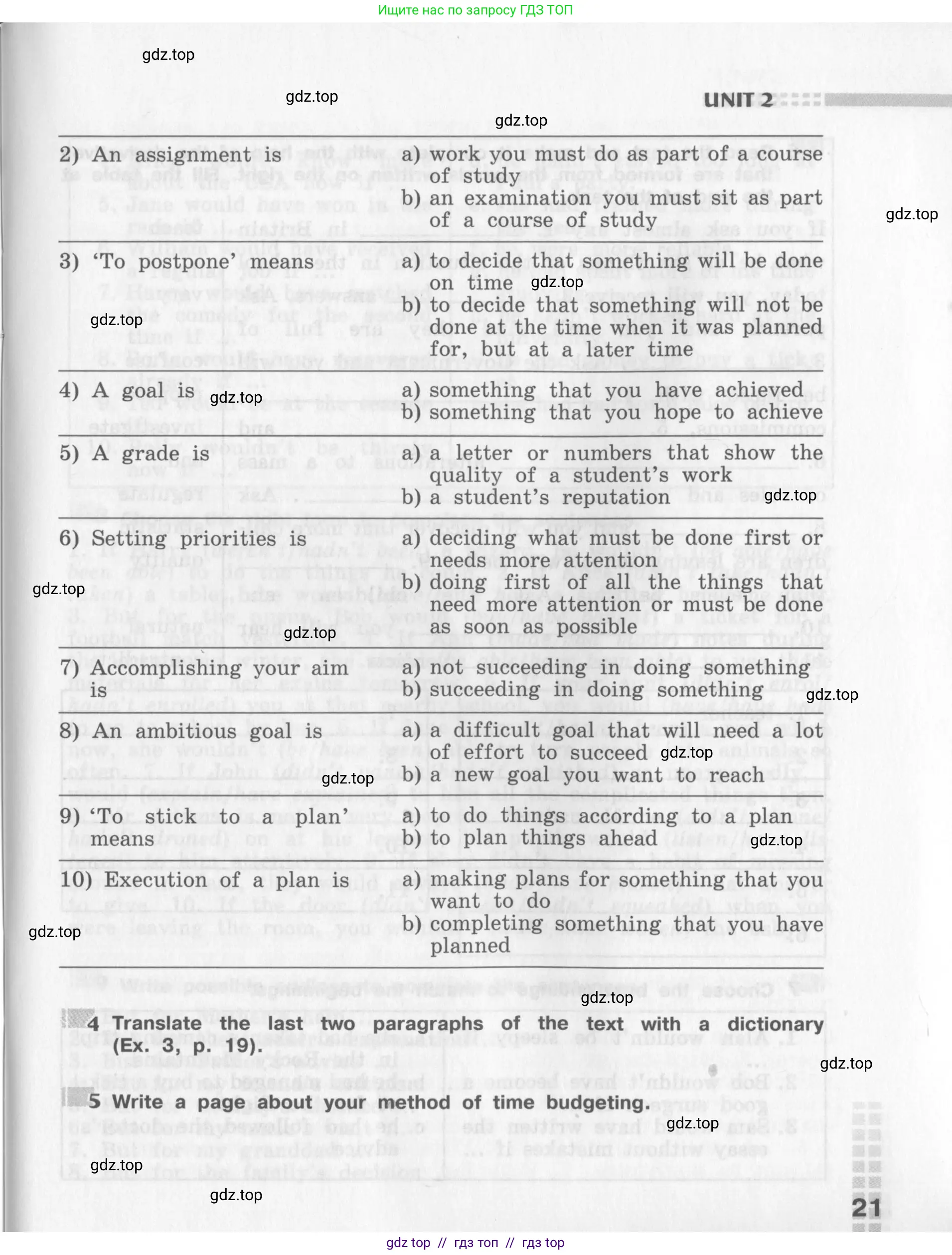 Английский язык (english), 8 класс рабочая тетрадь (activity book), авторы: Афанасьева Ольга Васильевна (Afanasyeva Olga), Михеева Ирина Владимировна (Mikheeva Irina), издательство Просвещение, Москва, 2012, красного цвета, страница 21