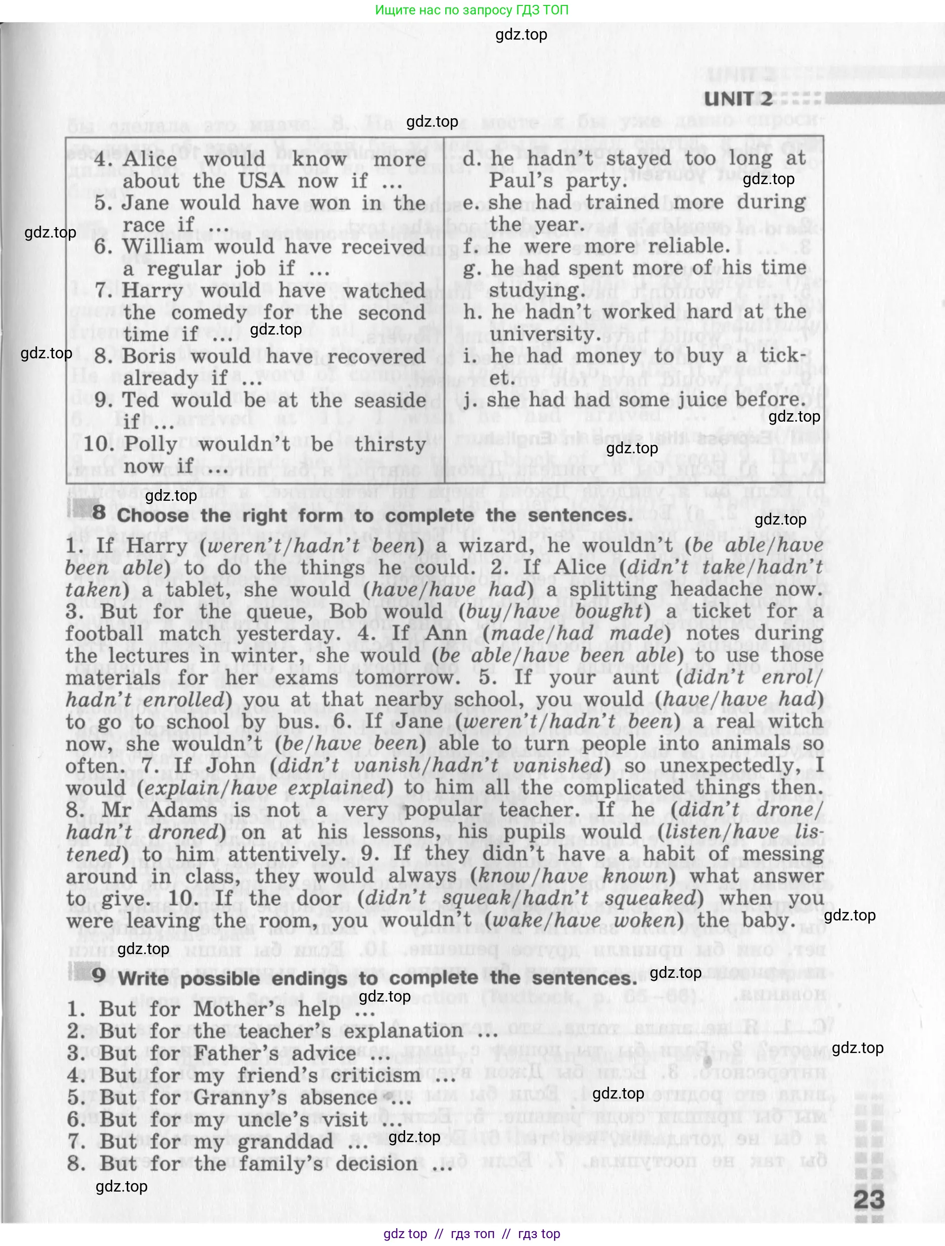 Английский язык (english), 8 класс рабочая тетрадь (activity book), авторы: Афанасьева Ольга Васильевна (Afanasyeva Olga), Михеева Ирина Владимировна (Mikheeva Irina), издательство Просвещение, Москва, 2012, красного цвета, страница 23