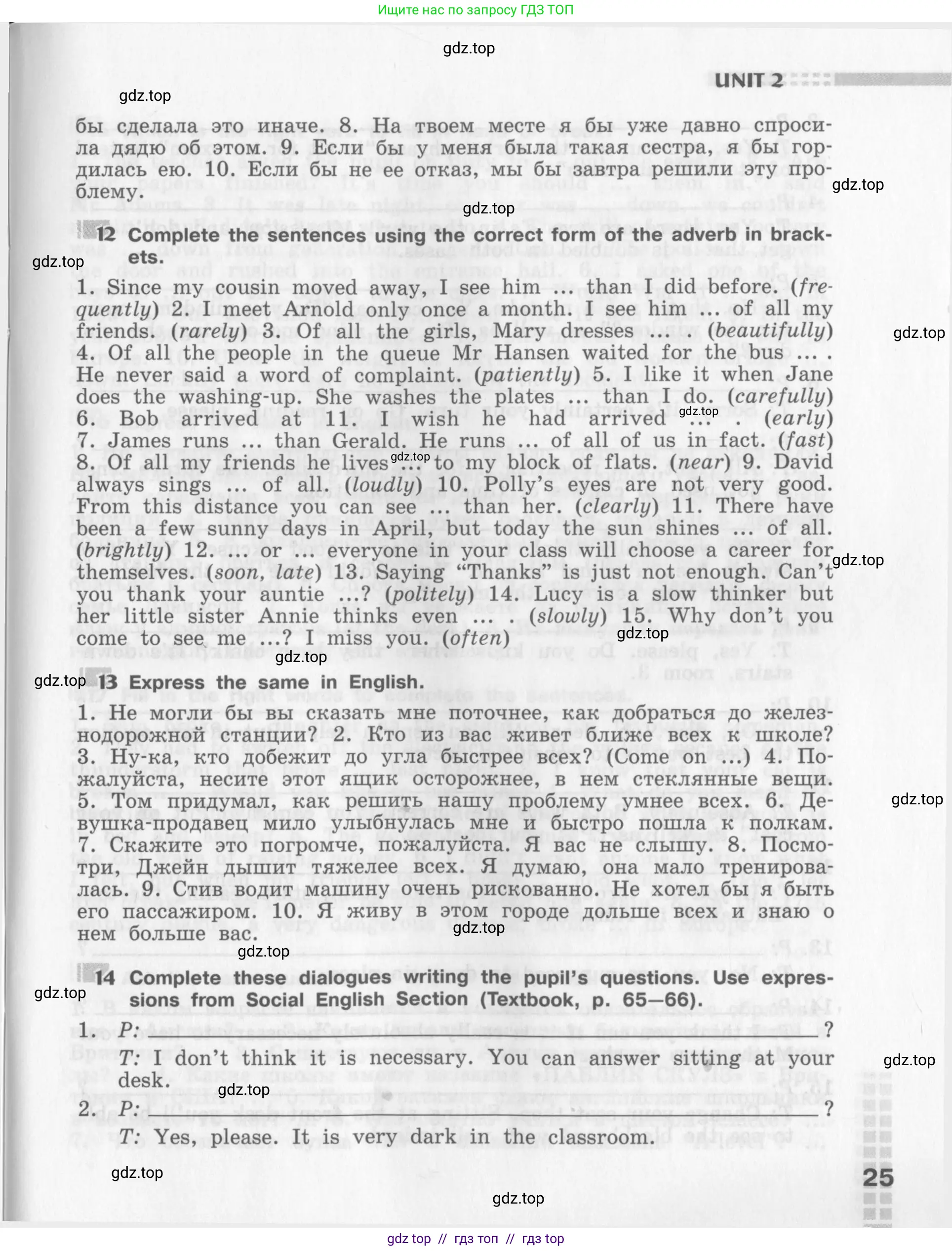 Английский язык (english), 8 класс рабочая тетрадь (activity book), авторы: Афанасьева Ольга Васильевна (Afanasyeva Olga), Михеева Ирина Владимировна (Mikheeva Irina), издательство Просвещение, Москва, 2012, красного цвета, страница 25