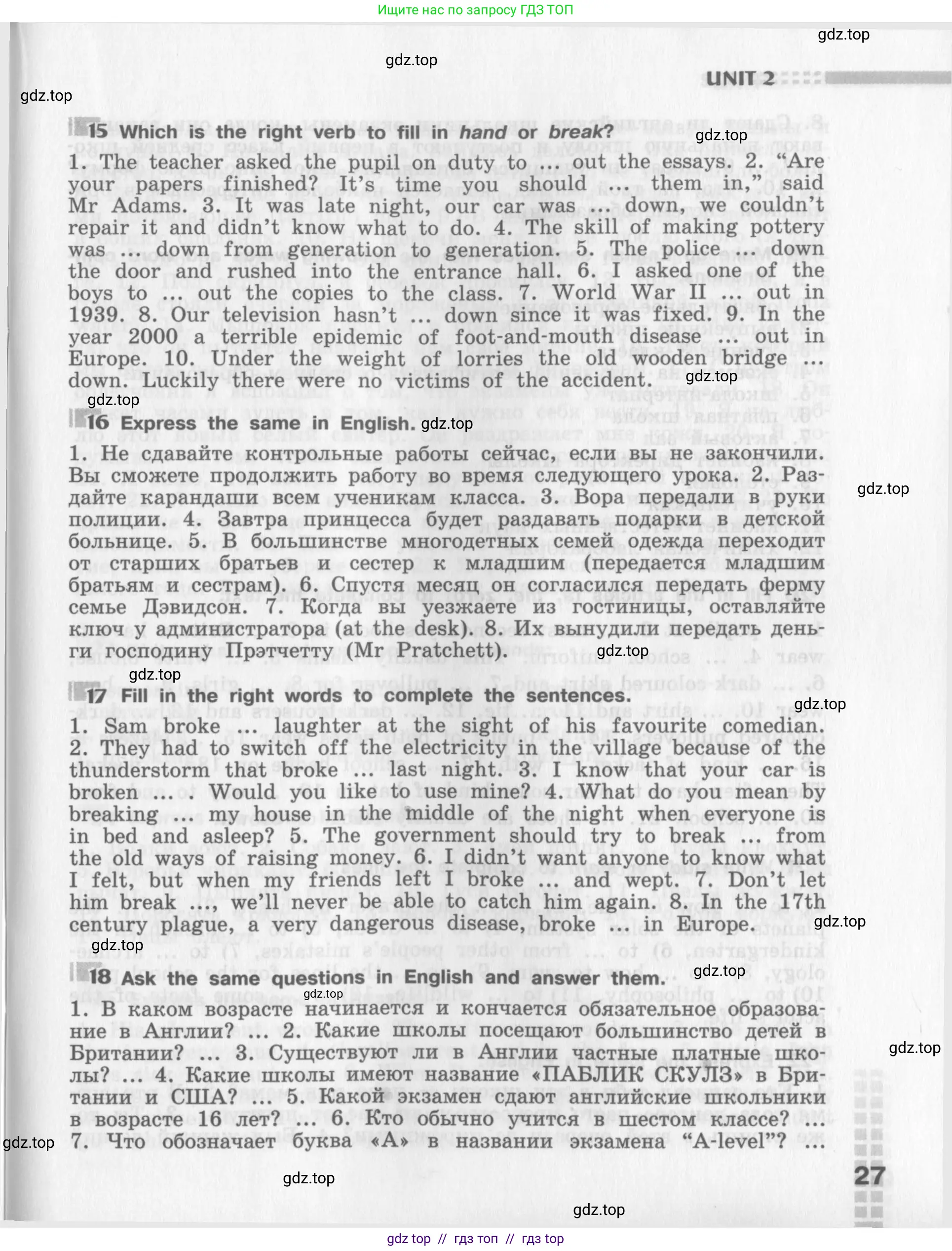 Английский язык (english), 8 класс рабочая тетрадь (activity book), авторы: Афанасьева Ольга Васильевна (Afanasyeva Olga), Михеева Ирина Владимировна (Mikheeva Irina), издательство Просвещение, Москва, 2012, красного цвета, страница 27