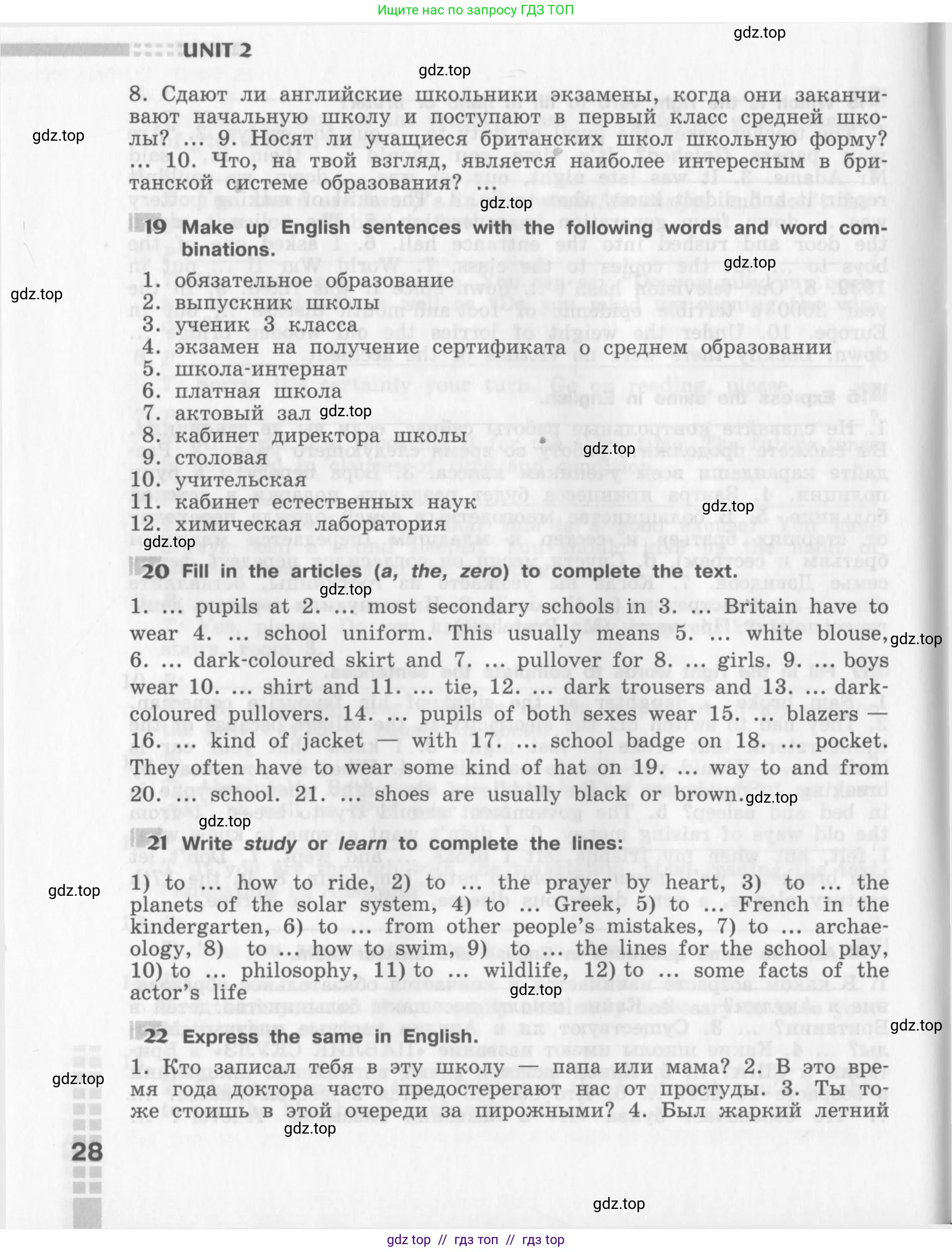 Английский язык (english), 8 класс рабочая тетрадь (activity book), авторы: Афанасьева Ольга Васильевна (Afanasyeva Olga), Михеева Ирина Владимировна (Mikheeva Irina), издательство Просвещение, Москва, 2012, красного цвета, страница 28