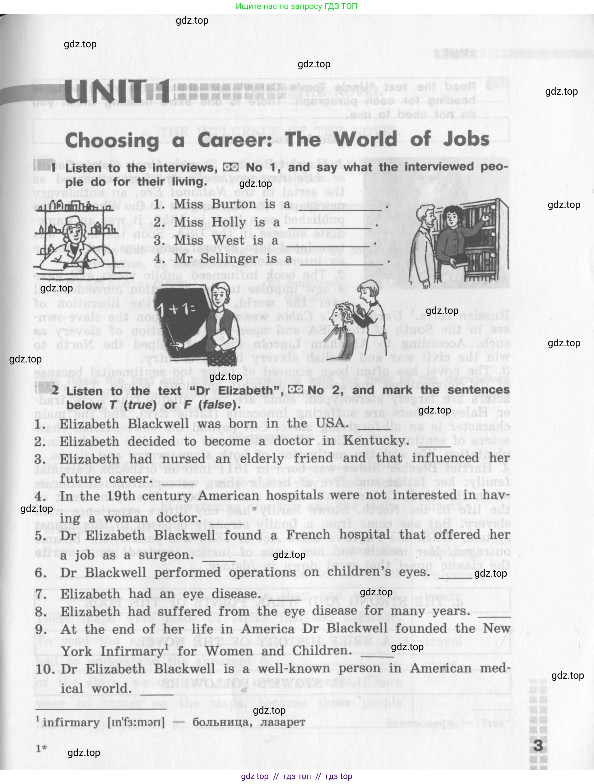 Английский язык (english), 8 класс рабочая тетрадь (activity book), авторы: Афанасьева Ольга Васильевна (Afanasyeva Olga), Михеева Ирина Владимировна (Mikheeva Irina), издательство Просвещение, Москва, 2012, красного цвета, страница 3