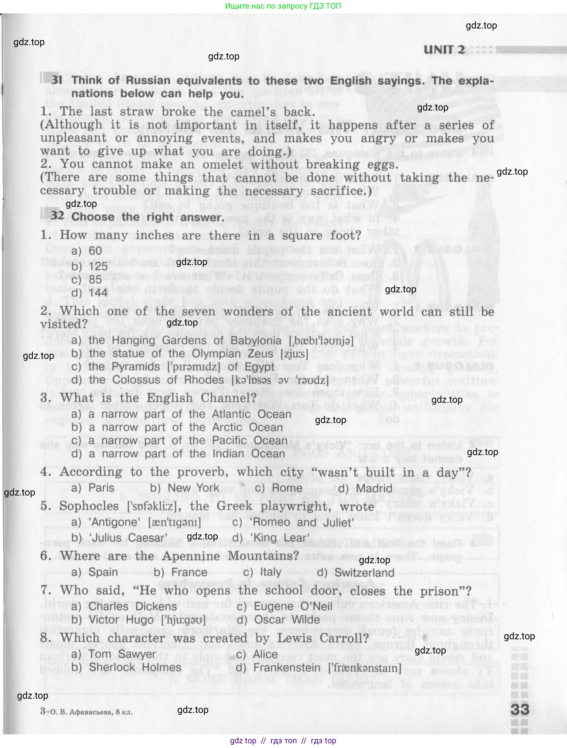 Английский язык (english), 8 класс рабочая тетрадь (activity book), авторы: Афанасьева Ольга Васильевна (Afanasyeva Olga), Михеева Ирина Владимировна (Mikheeva Irina), издательство Просвещение, Москва, 2012, красного цвета, страница 33