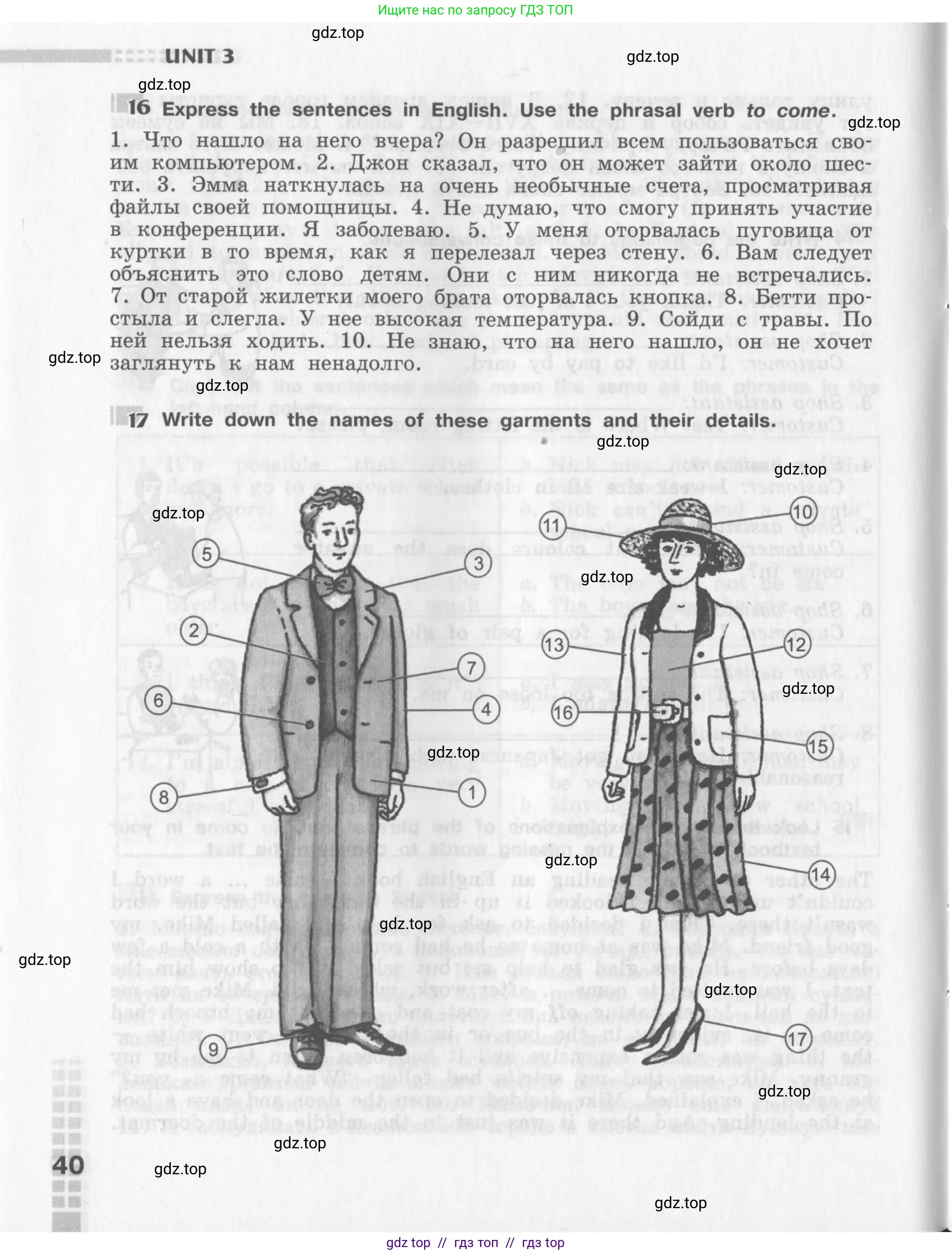 Английский язык (english), 8 класс рабочая тетрадь (activity book), авторы: Афанасьева Ольга Васильевна (Afanasyeva Olga), Михеева Ирина Владимировна (Mikheeva Irina), издательство Просвещение, Москва, 2012, красного цвета, страница 40