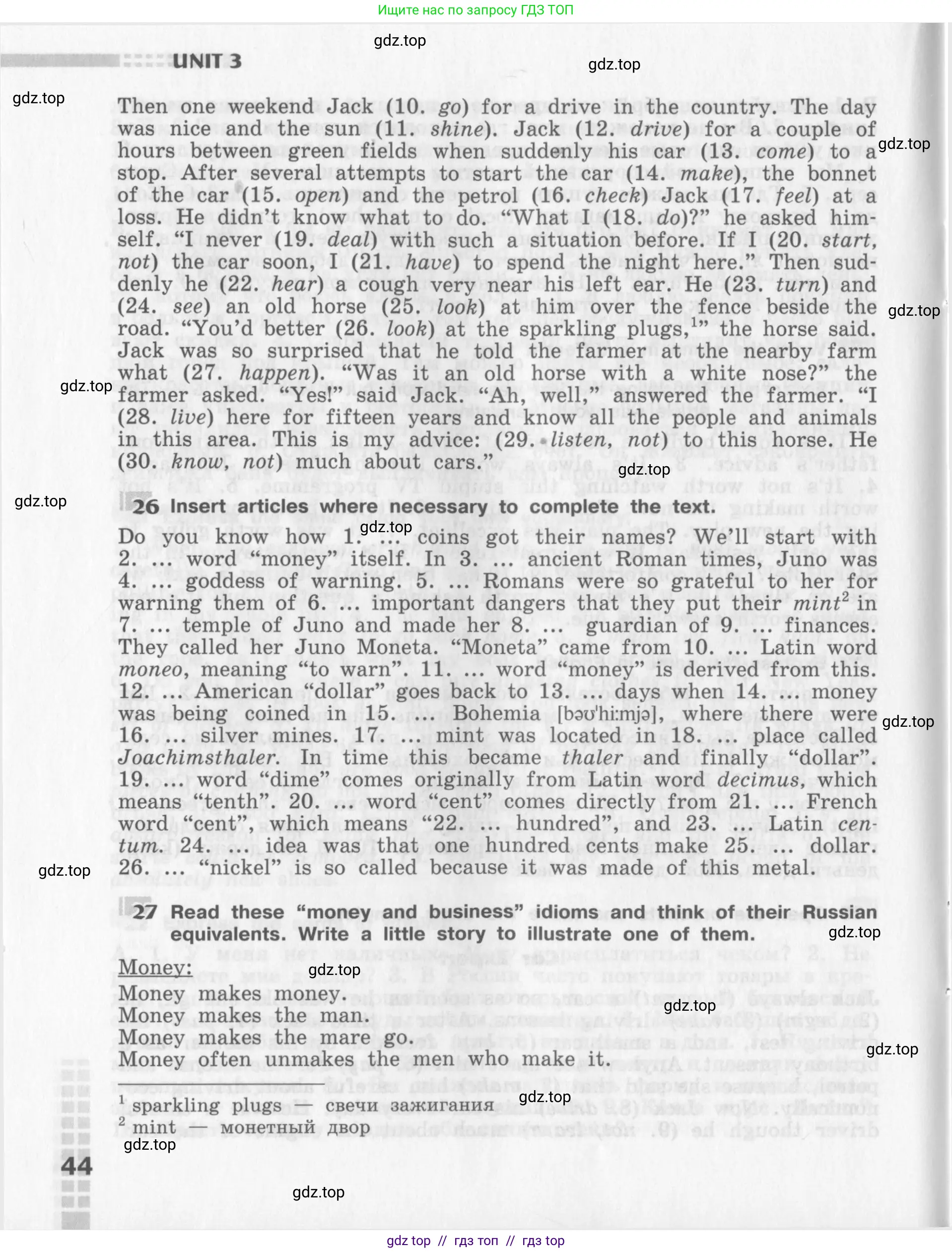 Английский язык (english), 8 класс рабочая тетрадь (activity book), авторы: Афанасьева Ольга Васильевна (Afanasyeva Olga), Михеева Ирина Владимировна (Mikheeva Irina), издательство Просвещение, Москва, 2012, красного цвета, страница 44