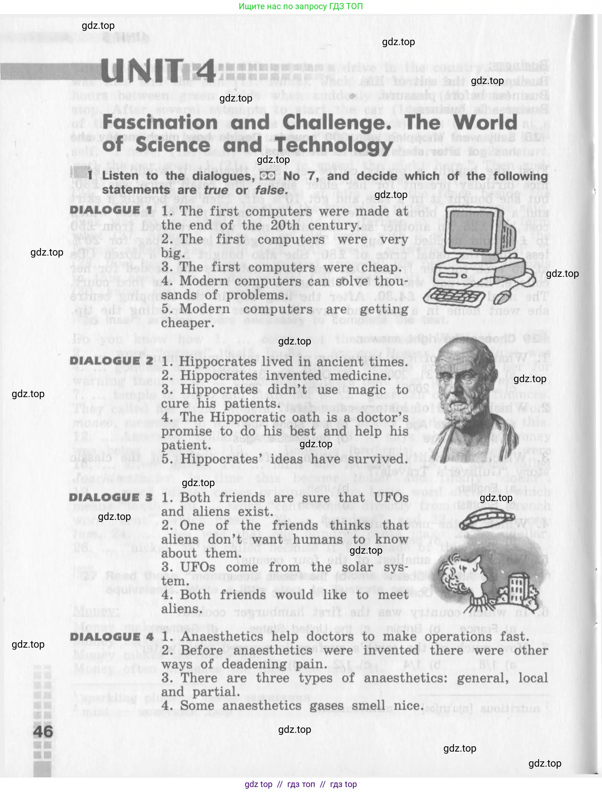 Английский язык (english), 8 класс рабочая тетрадь (activity book), авторы: Афанасьева Ольга Васильевна (Afanasyeva Olga), Михеева Ирина Владимировна (Mikheeva Irina), издательство Просвещение, Москва, 2012, красного цвета, страница 46