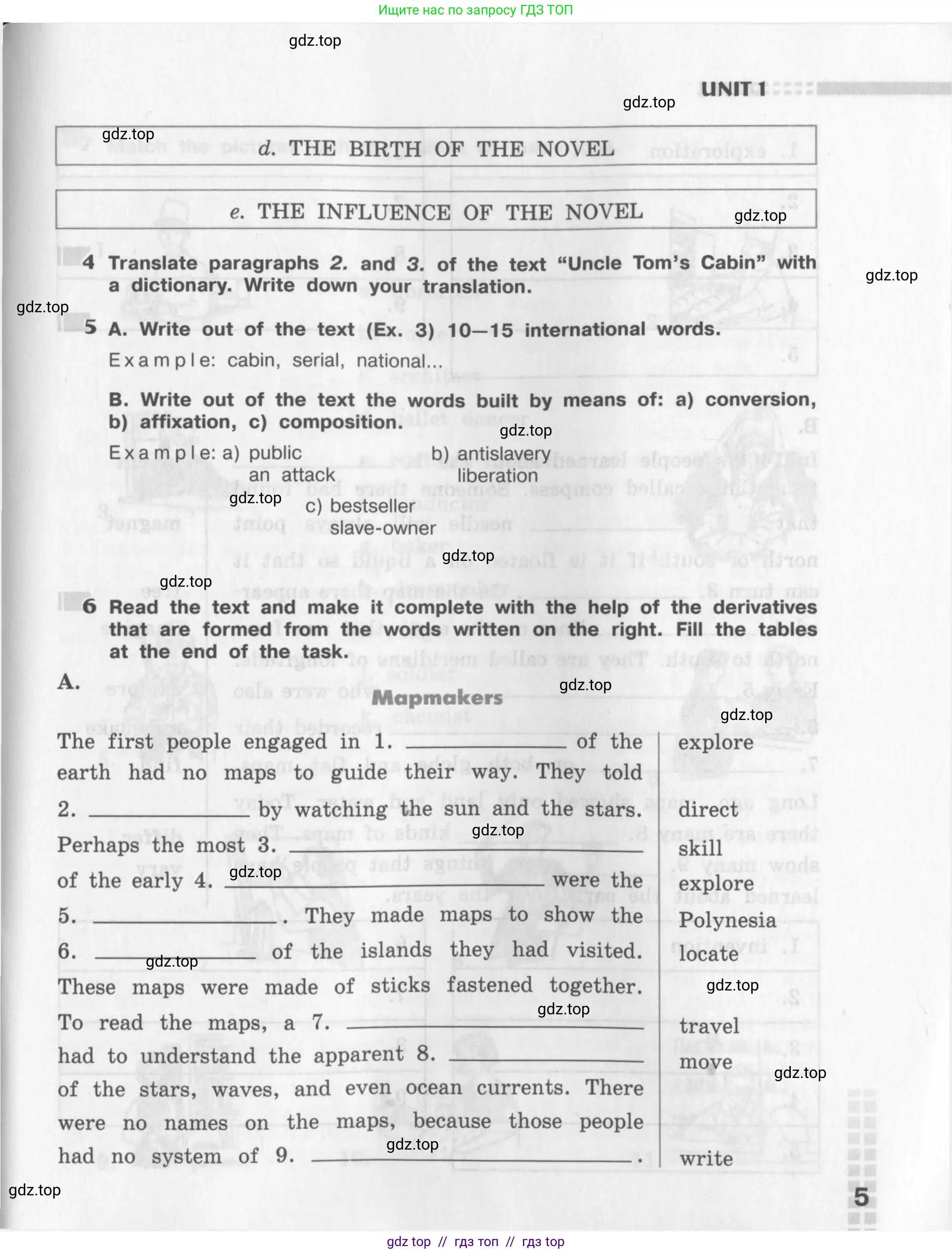 Английский язык (english), 8 класс рабочая тетрадь (activity book), авторы: Афанасьева Ольга Васильевна (Afanasyeva Olga), Михеева Ирина Владимировна (Mikheeva Irina), издательство Просвещение, Москва, 2012, красного цвета, страница 5