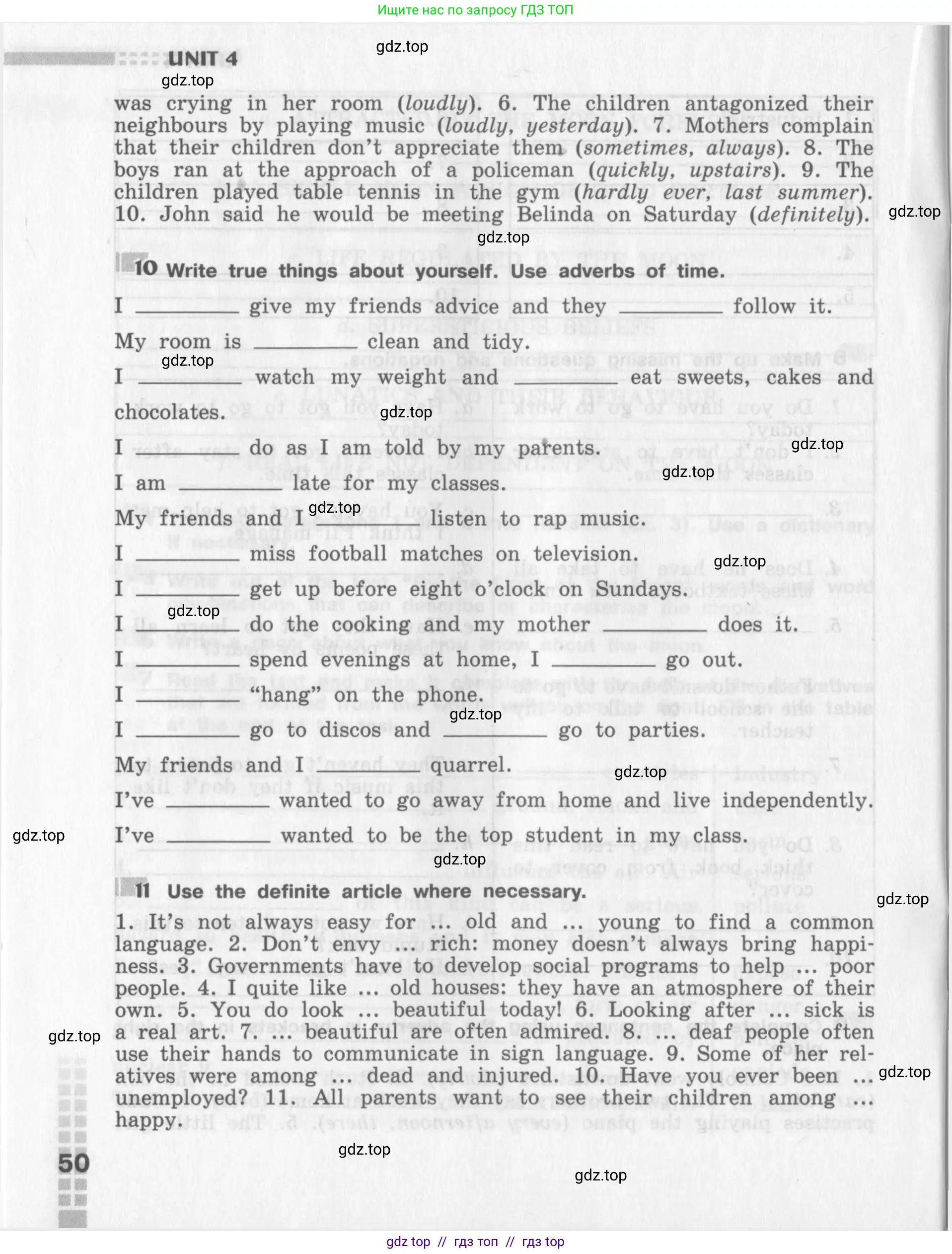 Английский язык (english), 8 класс рабочая тетрадь (activity book), авторы: Афанасьева Ольга Васильевна (Afanasyeva Olga), Михеева Ирина Владимировна (Mikheeva Irina), издательство Просвещение, Москва, 2012, красного цвета, страница 50