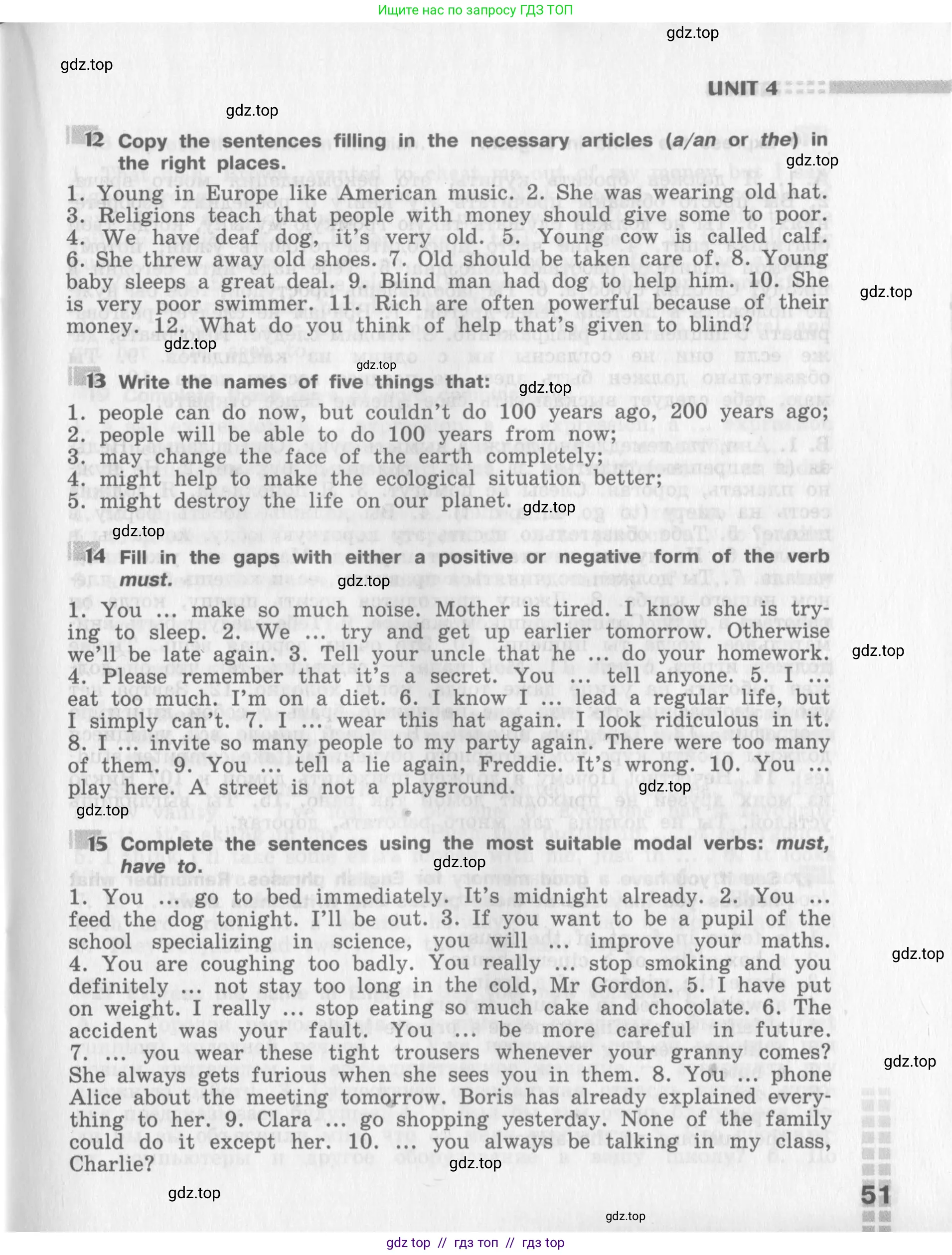 Английский язык (english), 8 класс рабочая тетрадь (activity book), авторы: Афанасьева Ольга Васильевна (Afanasyeva Olga), Михеева Ирина Владимировна (Mikheeva Irina), издательство Просвещение, Москва, 2012, красного цвета, страница 51