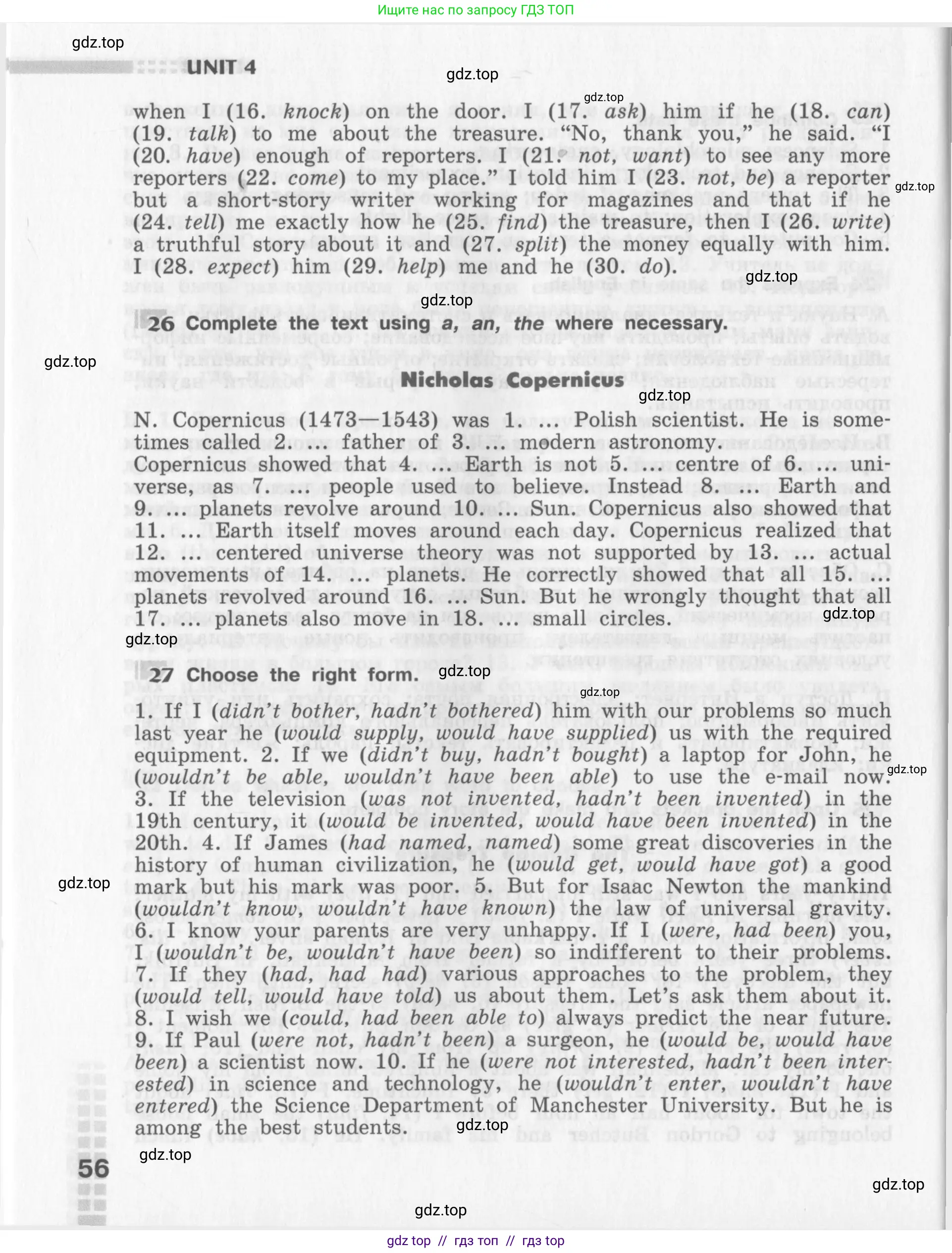 Английский язык (english), 8 класс рабочая тетрадь (activity book), авторы: Афанасьева Ольга Васильевна (Afanasyeva Olga), Михеева Ирина Владимировна (Mikheeva Irina), издательство Просвещение, Москва, 2012, красного цвета, страница 56