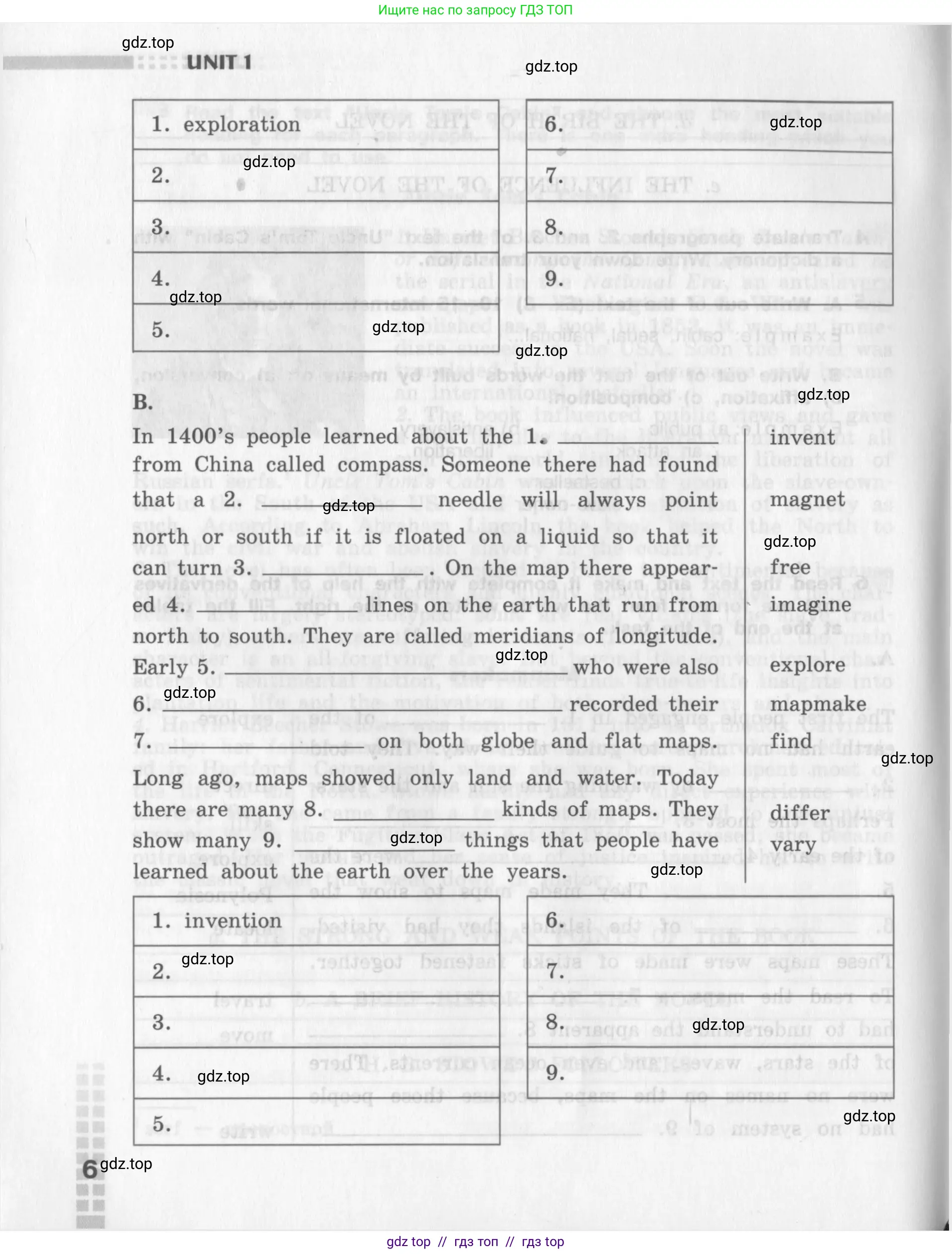 Английский язык (english), 8 класс рабочая тетрадь (activity book), авторы: Афанасьева Ольга Васильевна (Afanasyeva Olga), Михеева Ирина Владимировна (Mikheeva Irina), издательство Просвещение, Москва, 2012, красного цвета, страница 6