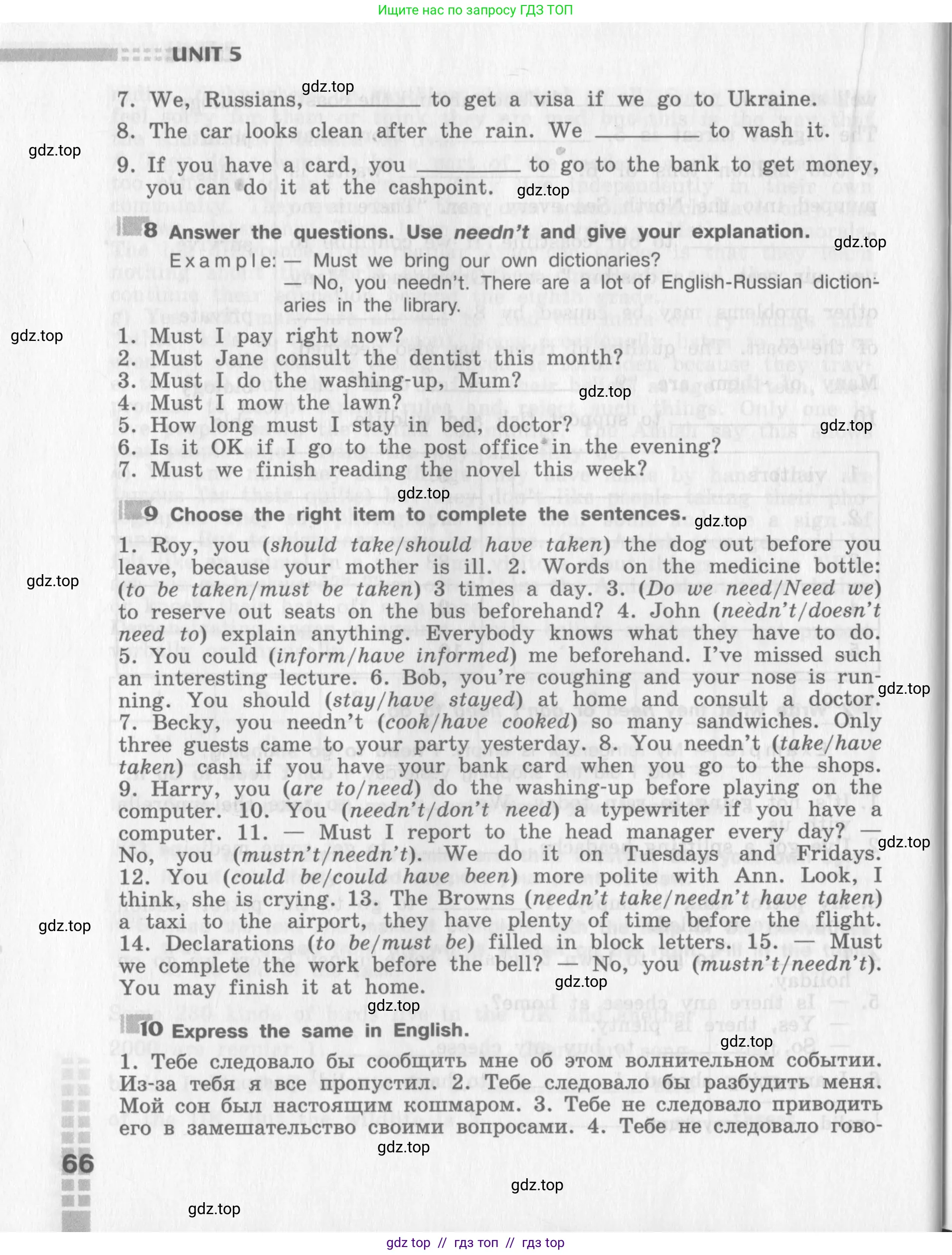 Английский язык (english), 8 класс рабочая тетрадь (activity book), авторы: Афанасьева Ольга Васильевна (Afanasyeva Olga), Михеева Ирина Владимировна (Mikheeva Irina), издательство Просвещение, Москва, 2012, красного цвета, страница 66